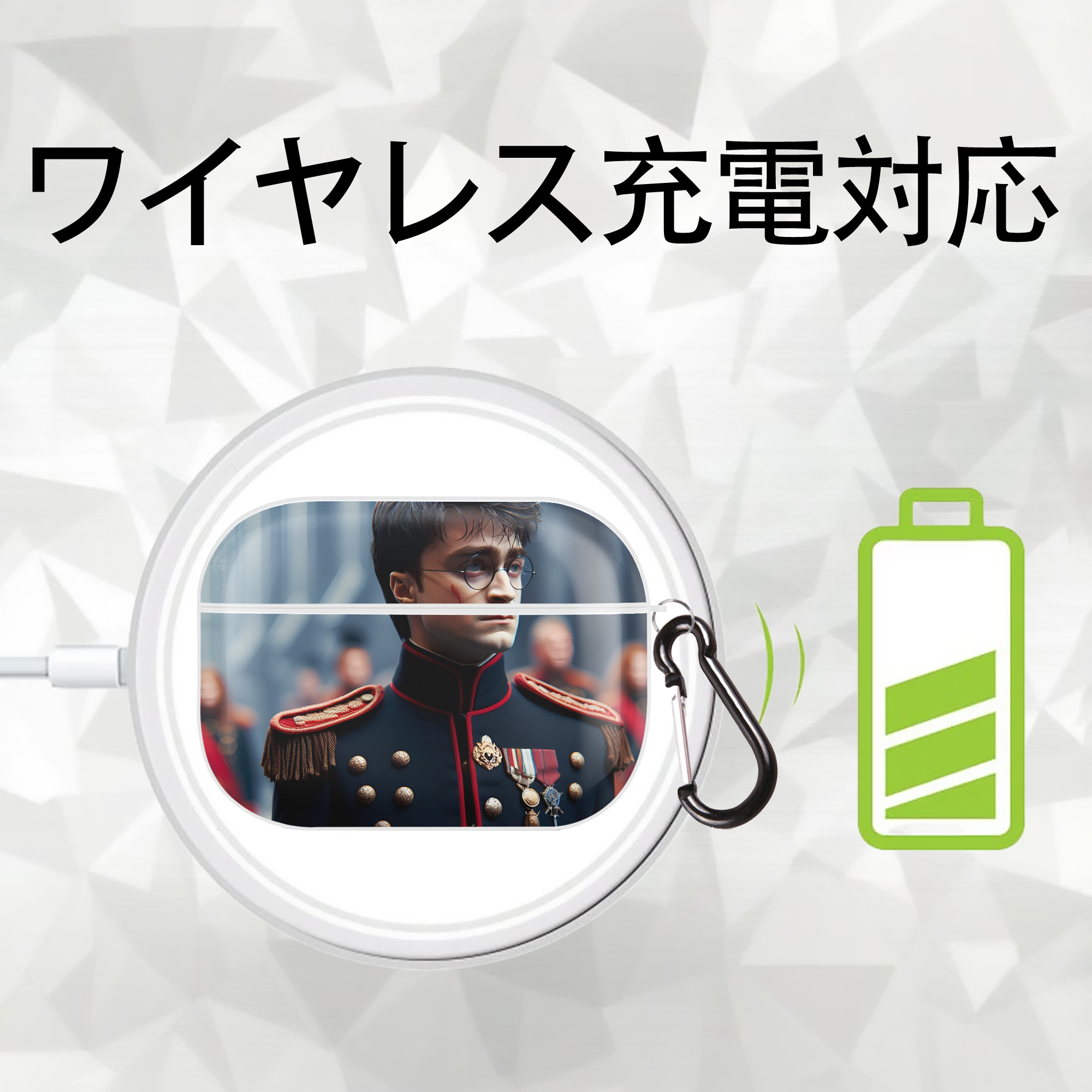 Harry Potter ハリー・ポッターシリーズ 【AirPods Pro用】ハードシェル保護ケース 耐衝撃・防指紋・カラビナ付き商品仕様