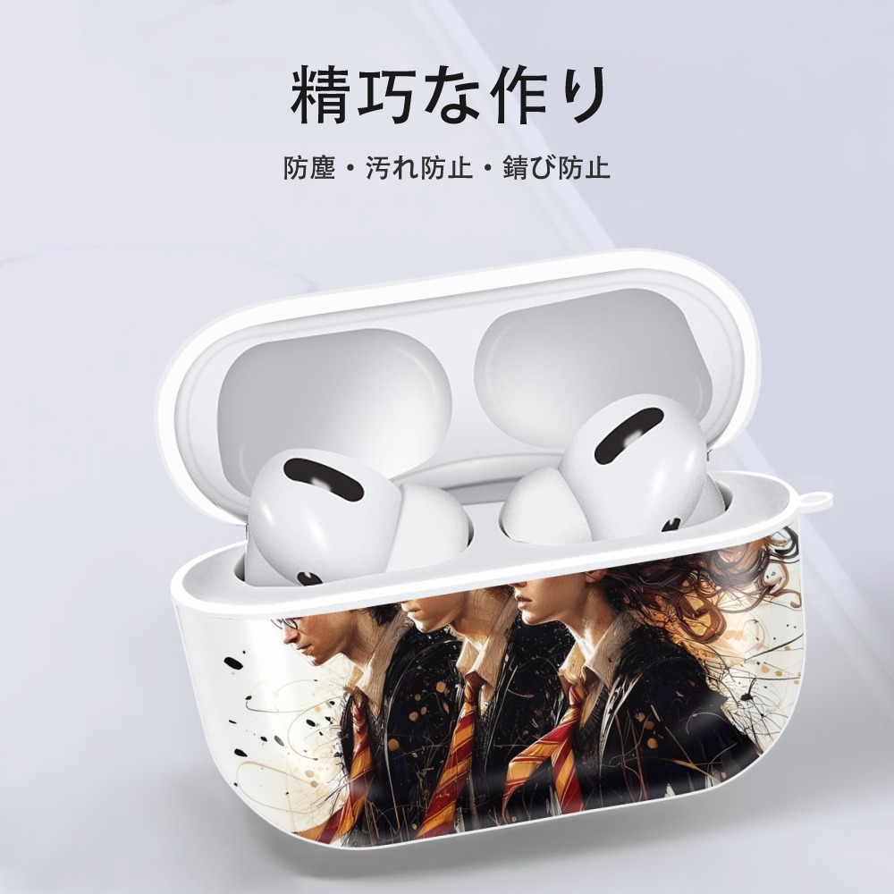 Harry Potter ハリー・ポッターシリーズ 【AirPods Pro用】ハードシェル保護ケース 耐衝撃・防指紋・カラビナ付き商品仕様