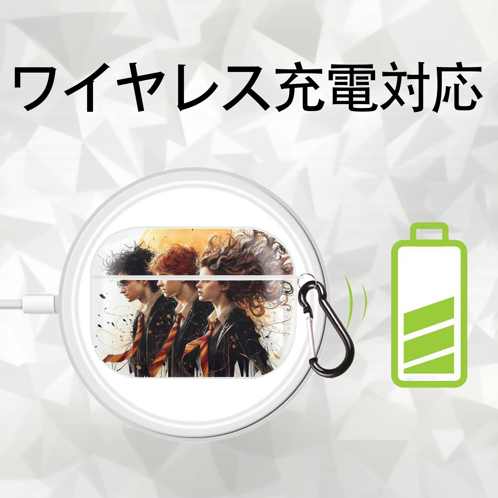 Harry Potter ハリー・ポッターシリーズ 【AirPods Pro用】ハードシェル保護ケース 耐衝撃・防指紋・カラビナ付き商品仕様