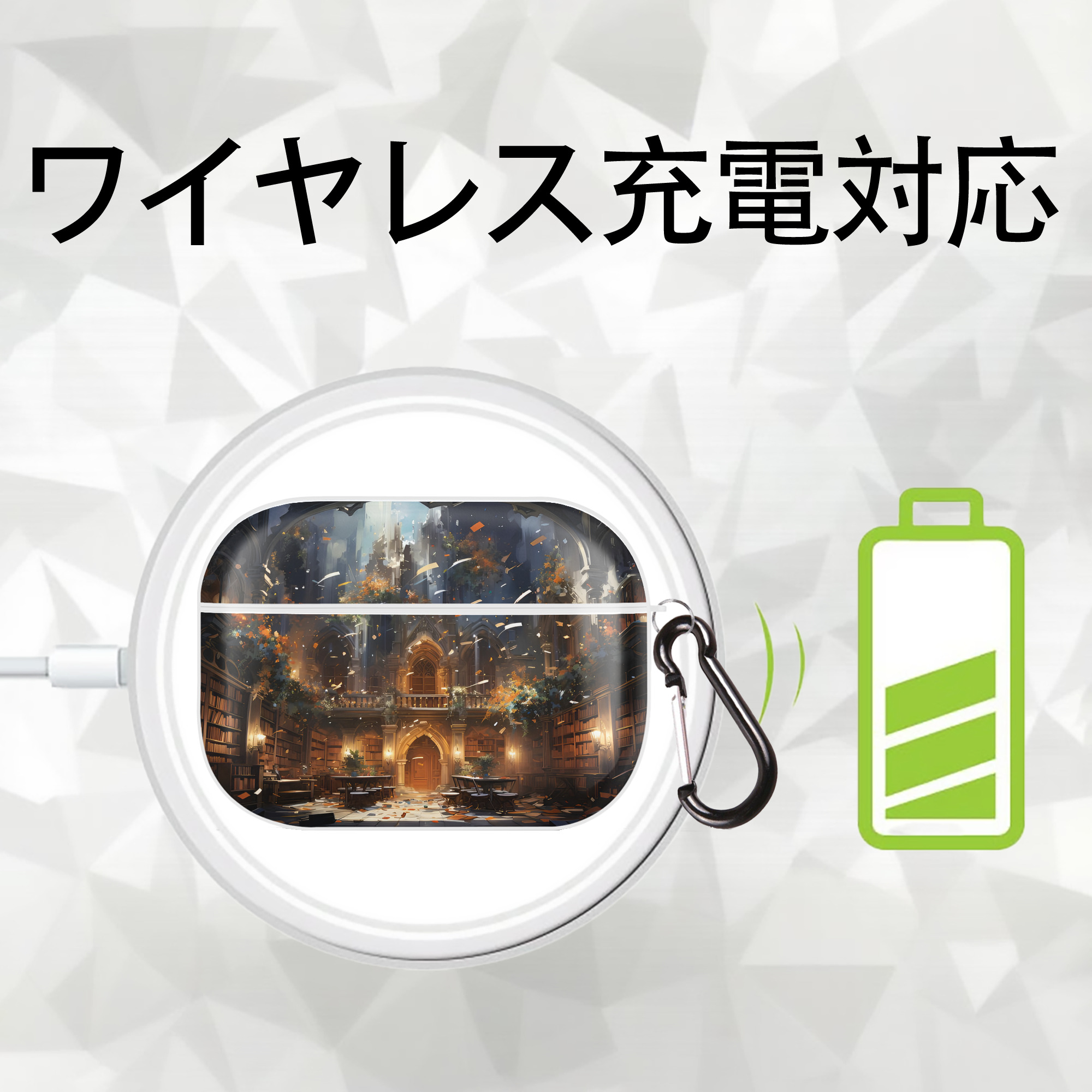 Harry Potter ハリー・ポッターシリーズ 【AirPods Pro用】ハードシェル保護ケース 耐衝撃・防指紋・カラビナ付き商品仕様