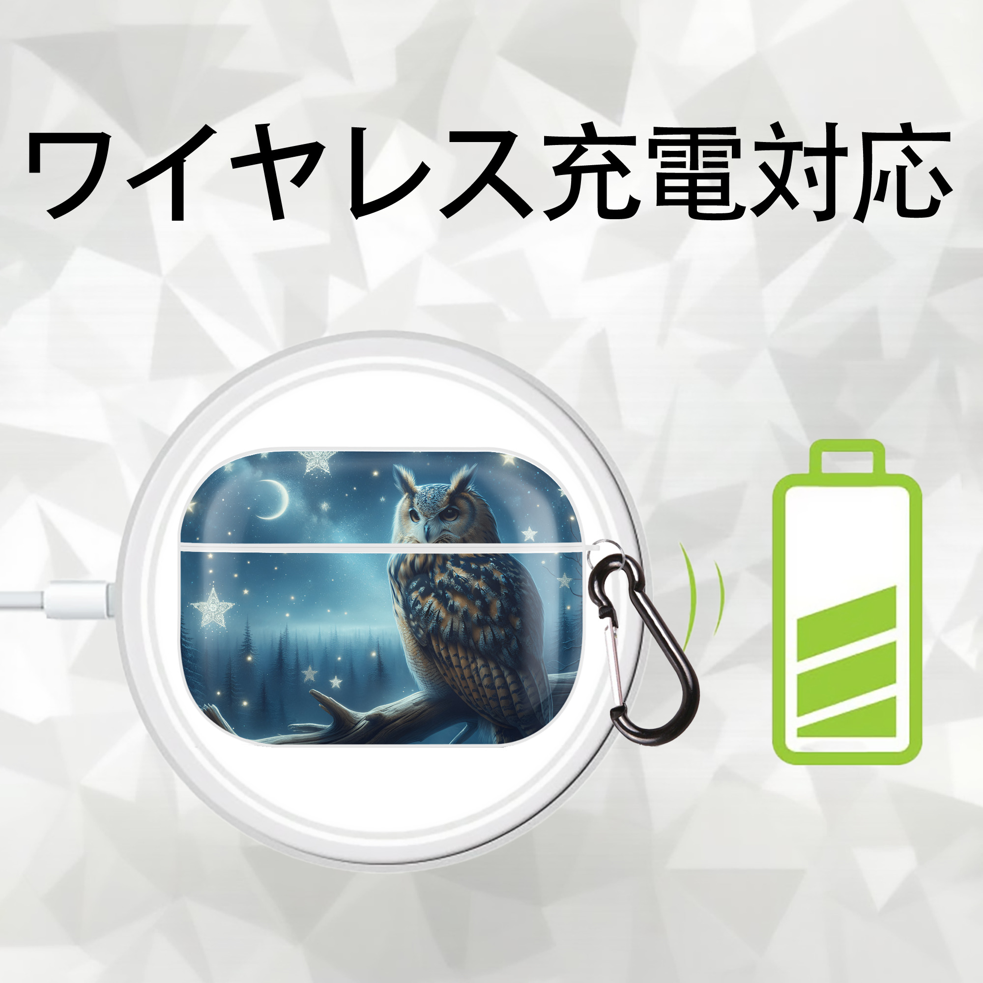 Harry Potter ハリー・ポッターシリーズ 【AirPods Pro用】ハードシェル保護ケース 耐衝撃・防指紋・カラビナ付き商品仕様