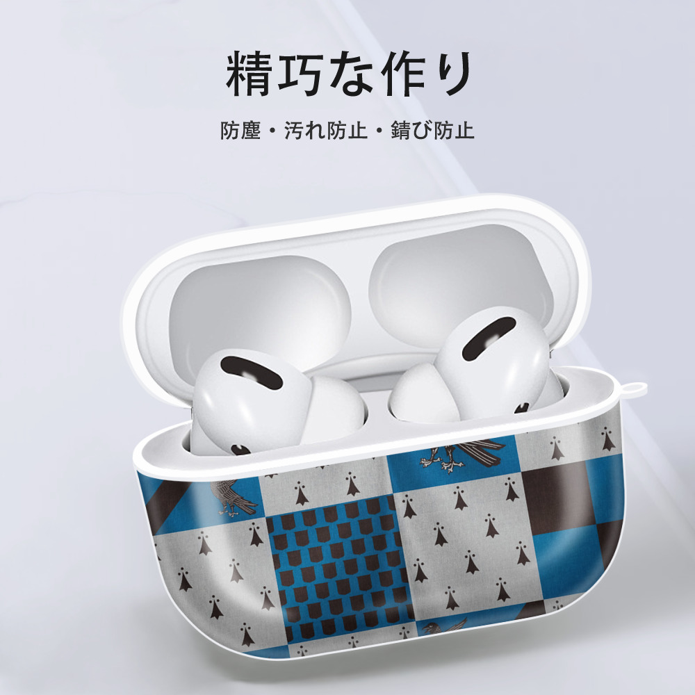 Harry Potter ハリー・ポッターシリーズ 【AirPods Pro用】ハードシェル保護ケース 耐衝撃・防指紋・カラビナ付き商品仕様