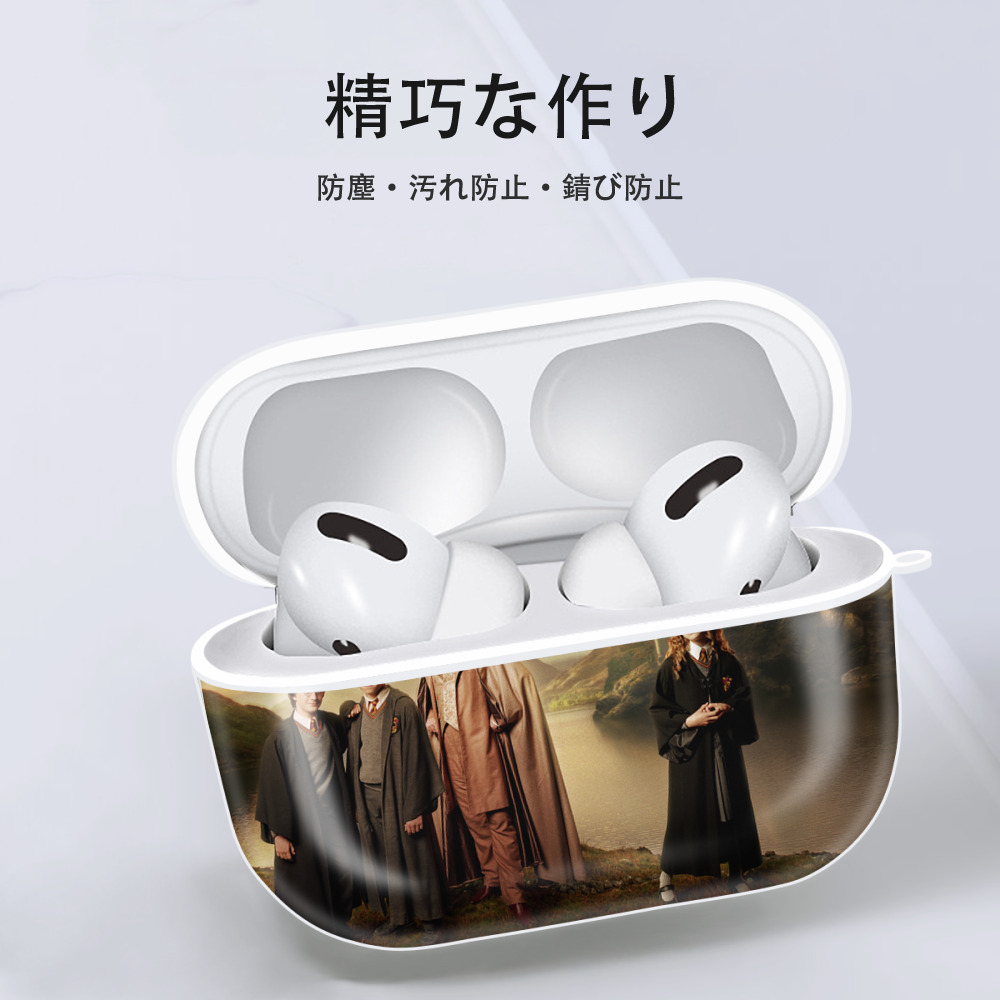 Harry Potter ハリー・ポッターシリーズ 【AirPods Pro用】ハードシェル保護ケース 耐衝撃・防指紋・カラビナ付き商品仕様