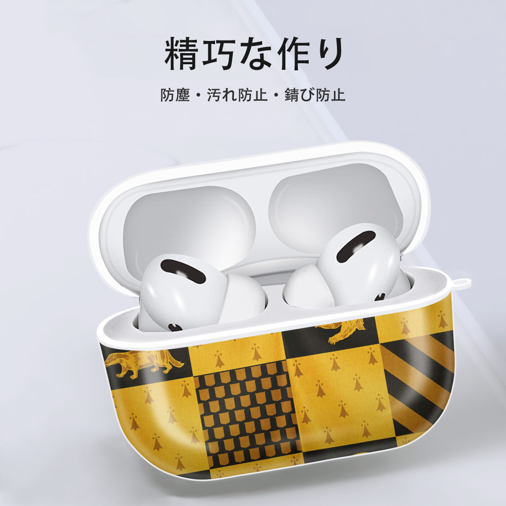 Harry Potter ハリー・ポッターシリーズ 【AirPods Pro用】ハードシェル保護ケース 耐衝撃・防指紋・カラビナ付き商品仕様