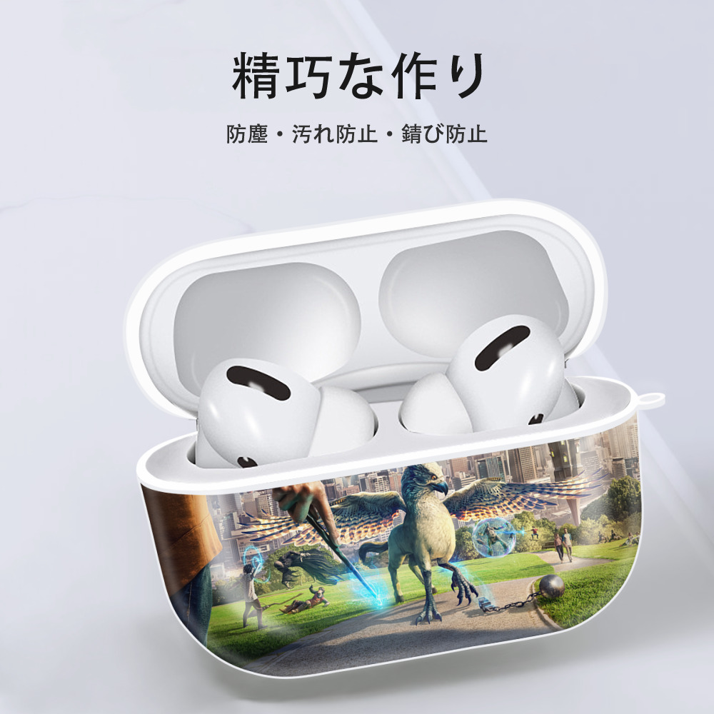 Harry Potter ハリー・ポッターシリーズ 【AirPods Pro用】ハードシェル保護ケース 耐衝撃・防指紋・カラビナ付き商品仕様