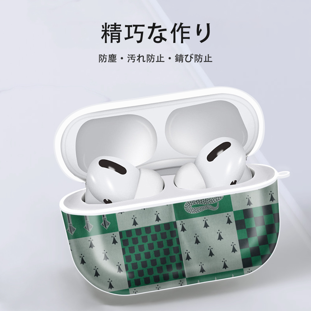 Harry Potter ハリー・ポッターシリーズ 【AirPods Pro用】ハードシェル保護ケース 耐衝撃・防指紋・カラビナ付き商品仕様