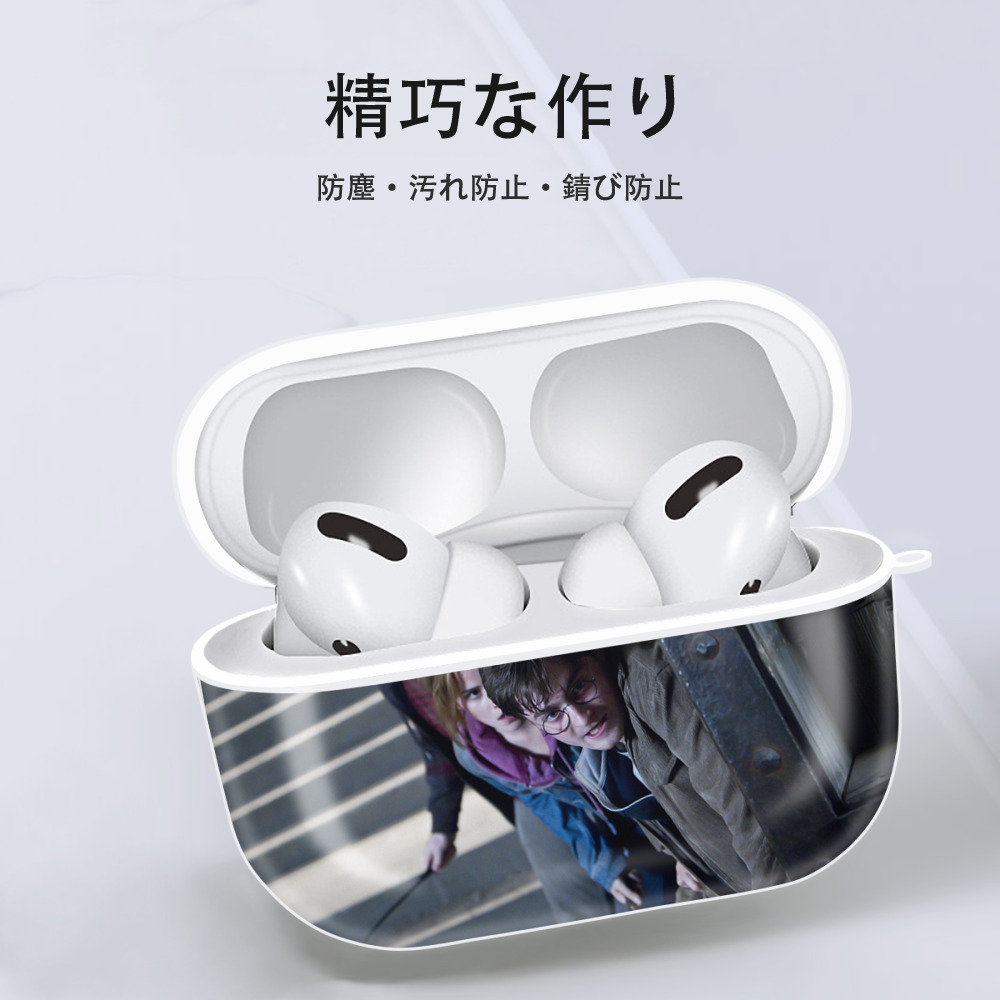 Harry Potter ハリー・ポッターシリーズ 【AirPods Pro用】ハードシェル保護ケース 耐衝撃・防指紋・カラビナ付き商品仕様