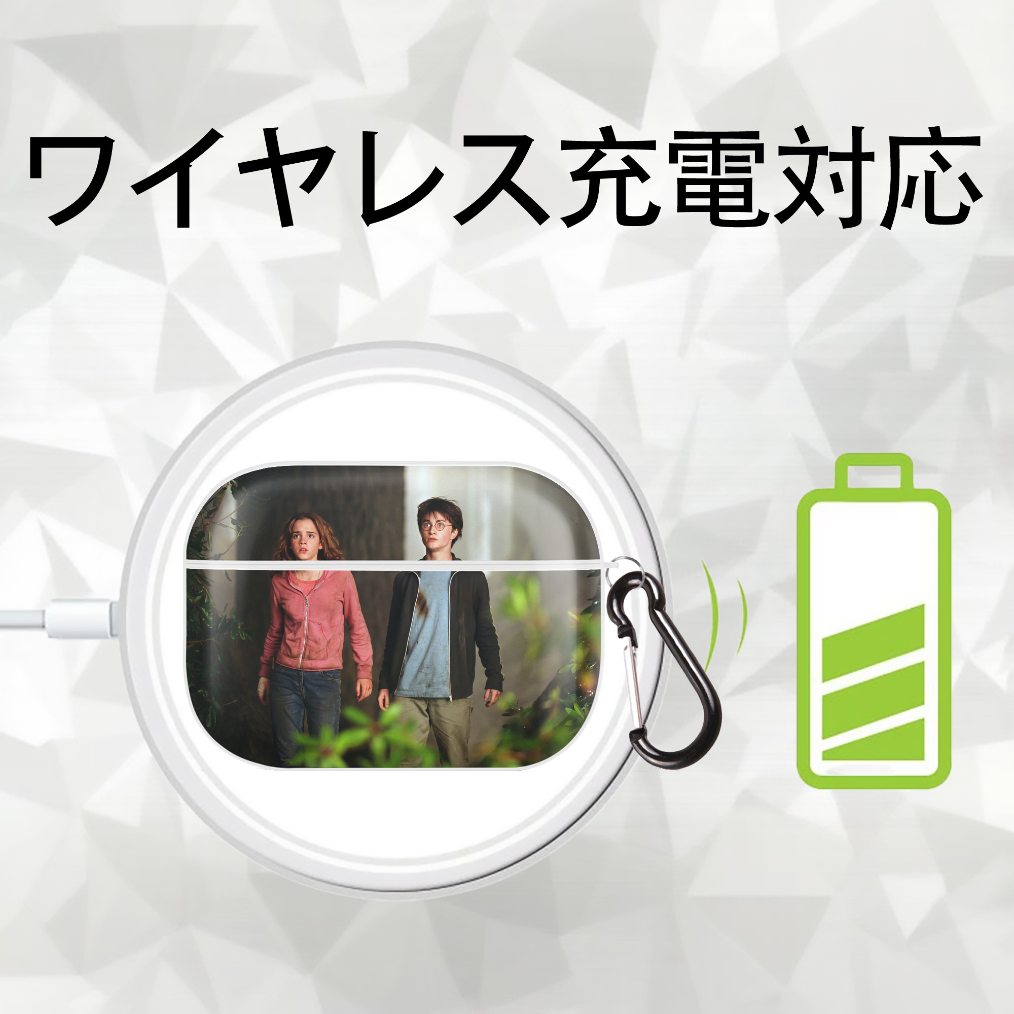 Harry Potter ハリー・ポッターシリーズ 【AirPods Pro用】ハードシェル保護ケース 耐衝撃・防指紋・カラビナ付き商品仕様
