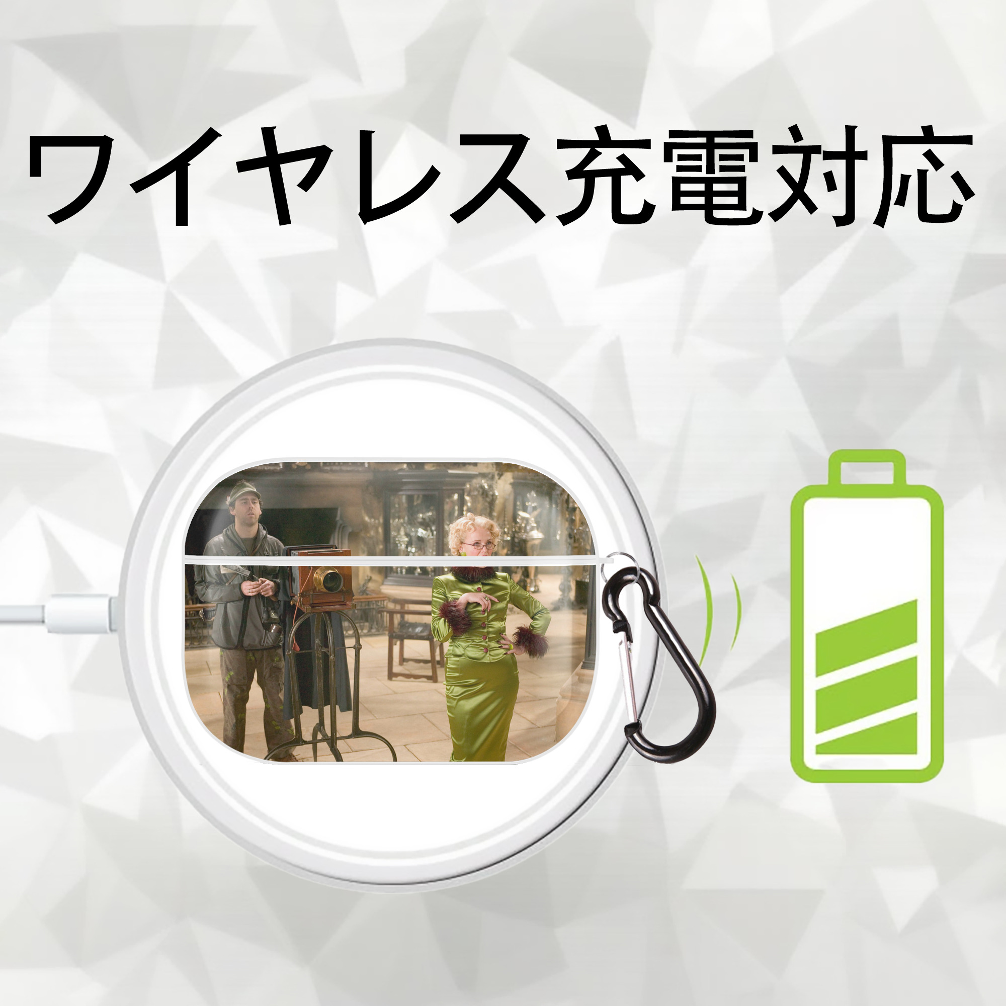 Harry Potter ハリー・ポッターシリーズ 【AirPods Pro用】ハードシェル保護ケース 耐衝撃・防指紋・カラビナ付き商品仕様