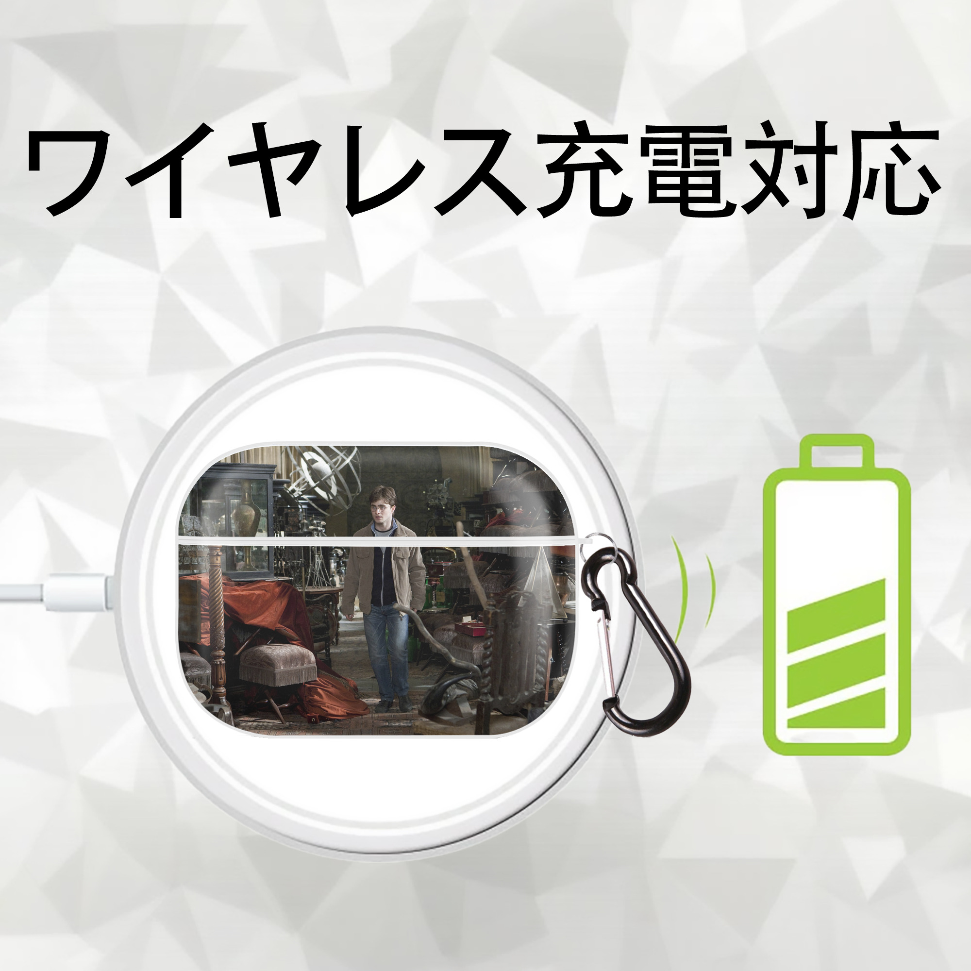 Harry Potter ハリー・ポッターシリーズ 【AirPods Pro用】ハードシェル保護ケース 耐衝撃・防指紋・カラビナ付き商品仕様