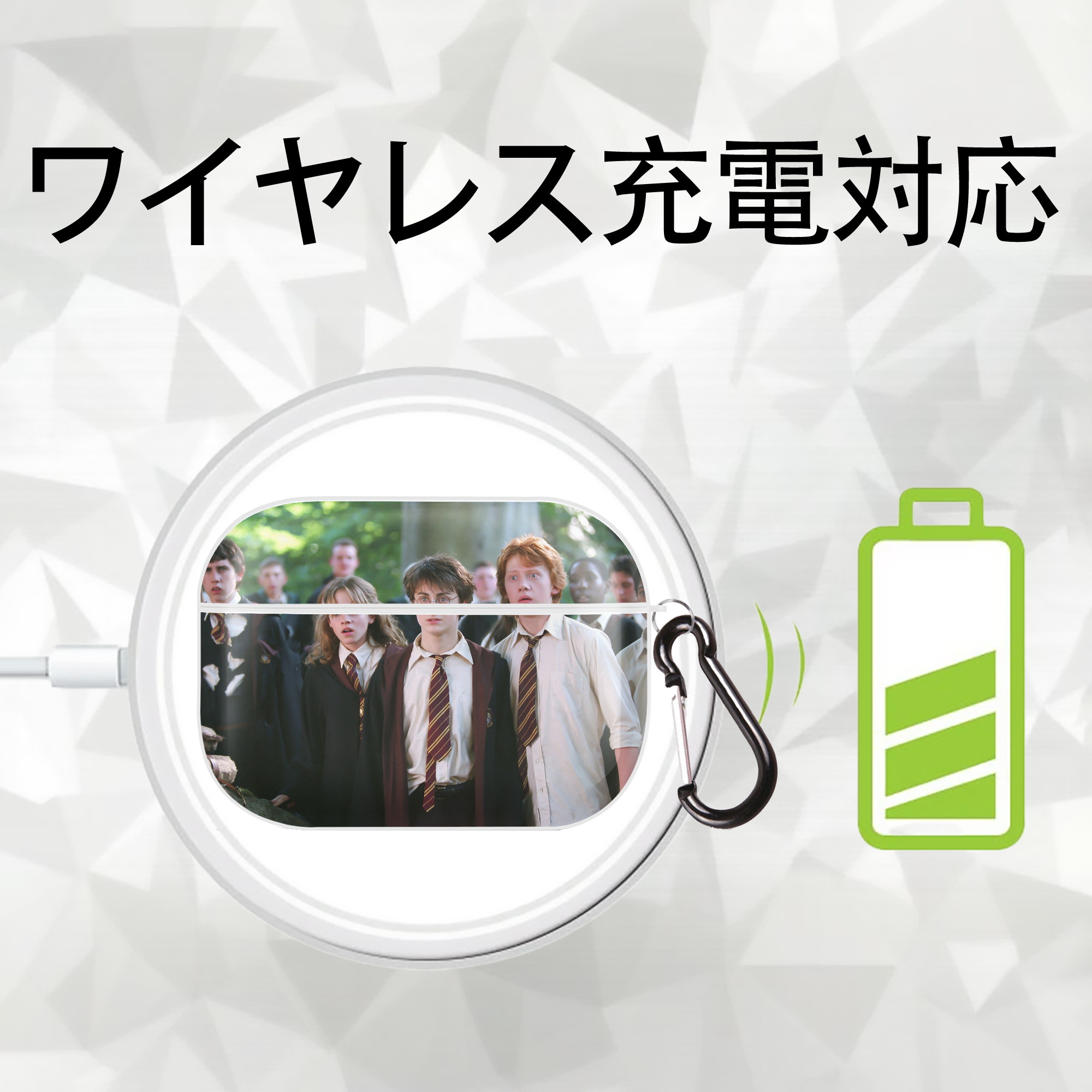 Harry Potter ハリー・ポッターシリーズ 【AirPods Pro用】ハードシェル保護ケース 耐衝撃・防指紋・カラビナ付き商品仕様