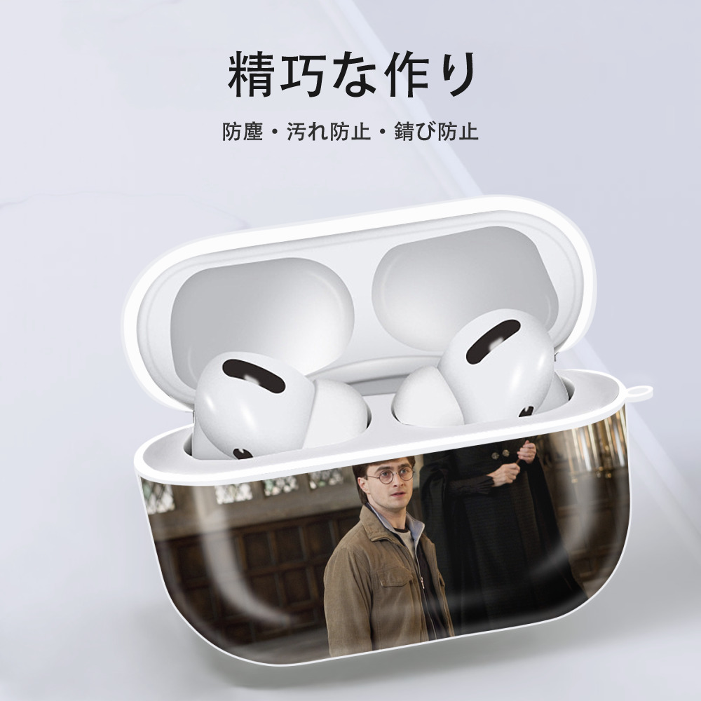 Harry Potter ハリー・ポッターシリーズ 【AirPods Pro用】ハードシェル保護ケース 耐衝撃・防指紋・カラビナ付き商品仕様
