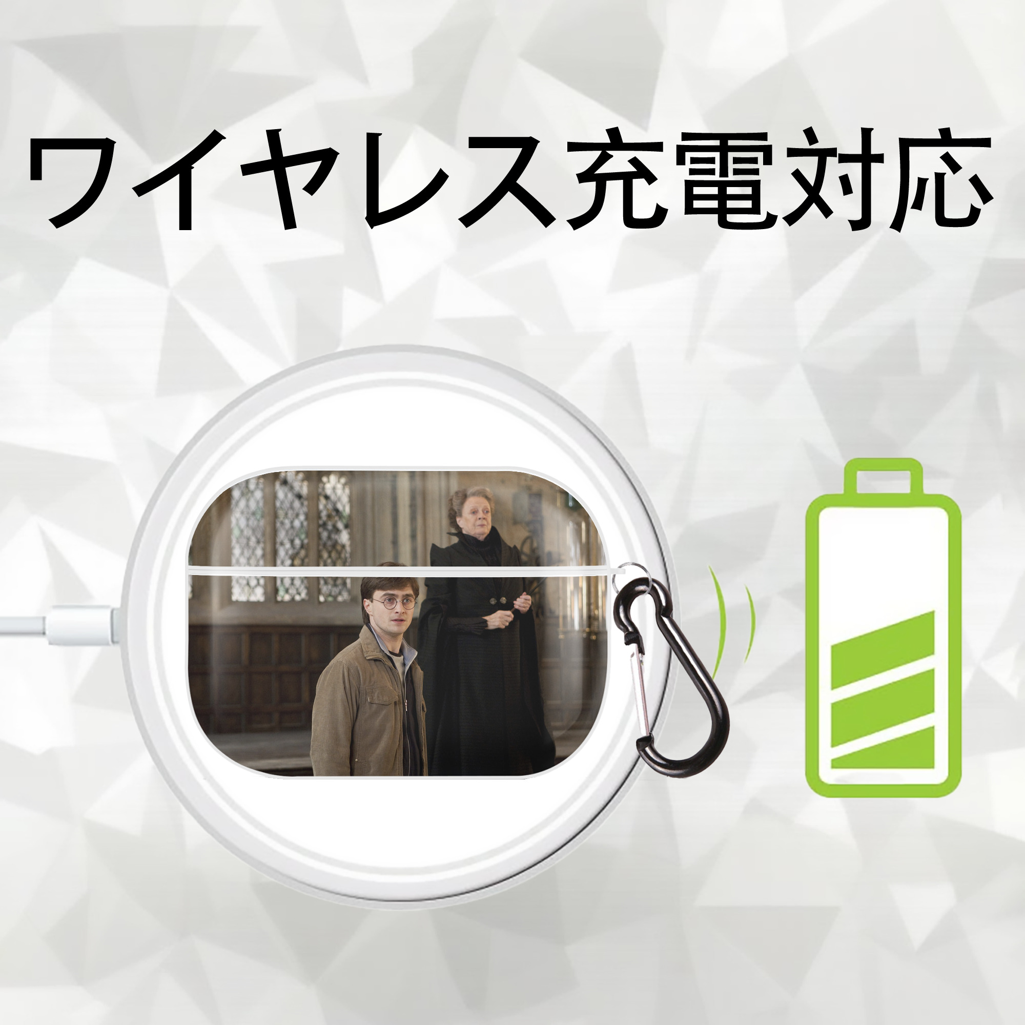 Harry Potter ハリー・ポッターシリーズ 【AirPods Pro用】ハードシェル保護ケース 耐衝撃・防指紋・カラビナ付き商品仕様