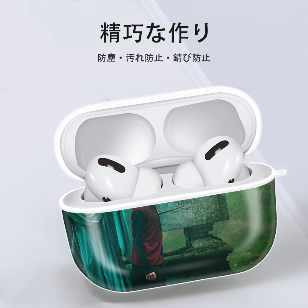 Harry Potter ハリー・ポッターシリーズ 【AirPods Pro用】ハードシェル保護ケース 耐衝撃・防指紋・カラビナ付き商品仕様