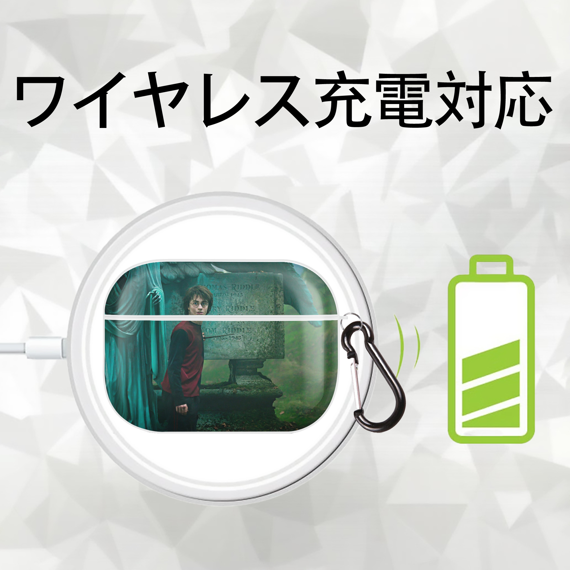 Harry Potter ハリー・ポッターシリーズ 【AirPods Pro用】ハードシェル保護ケース 耐衝撃・防指紋・カラビナ付き商品仕様