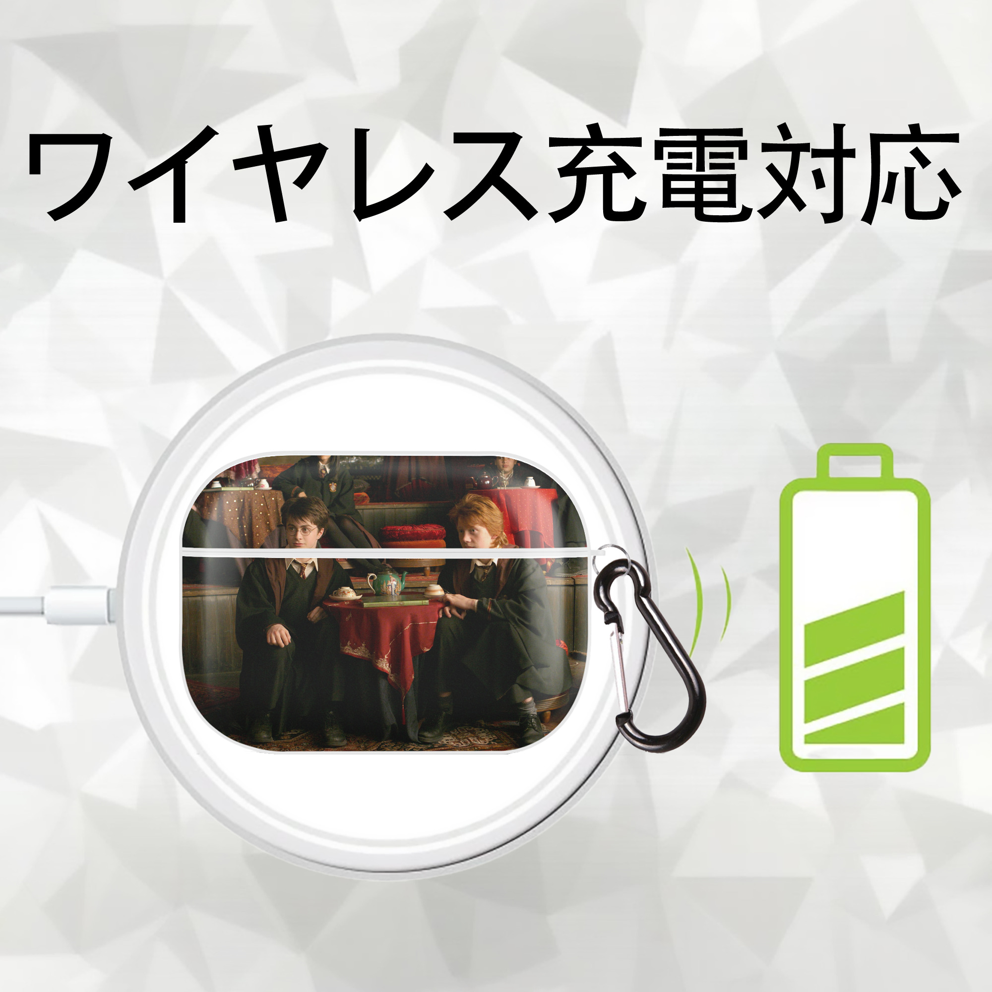 Harry Potter ハリー・ポッターシリーズ 【AirPods Pro用】ハードシェル保護ケース 耐衝撃・防指紋・カラビナ付き商品仕様