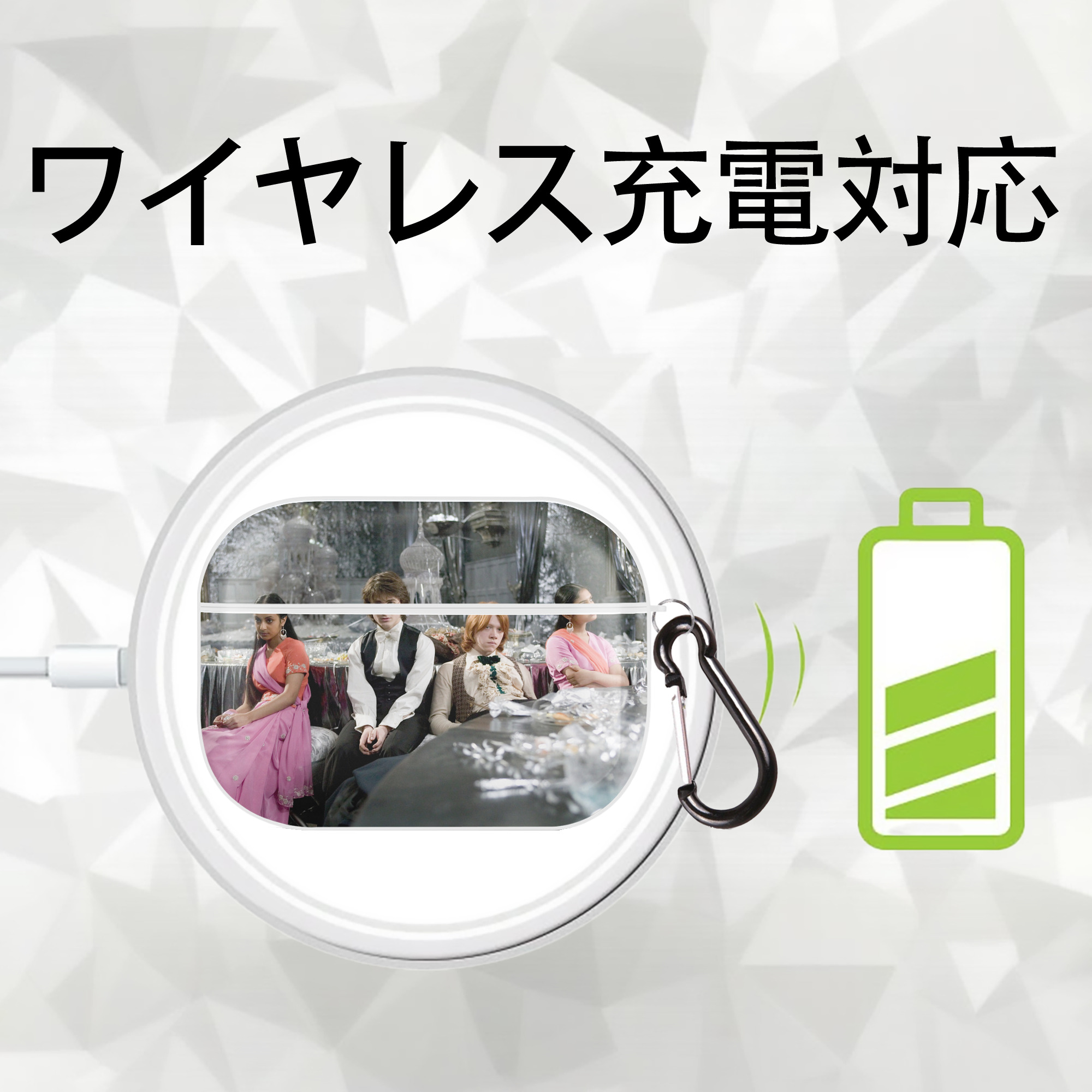 Harry Potter ハリー・ポッターシリーズ 【AirPods Pro用】ハードシェル保護ケース 耐衝撃・防指紋・カラビナ付き商品仕様