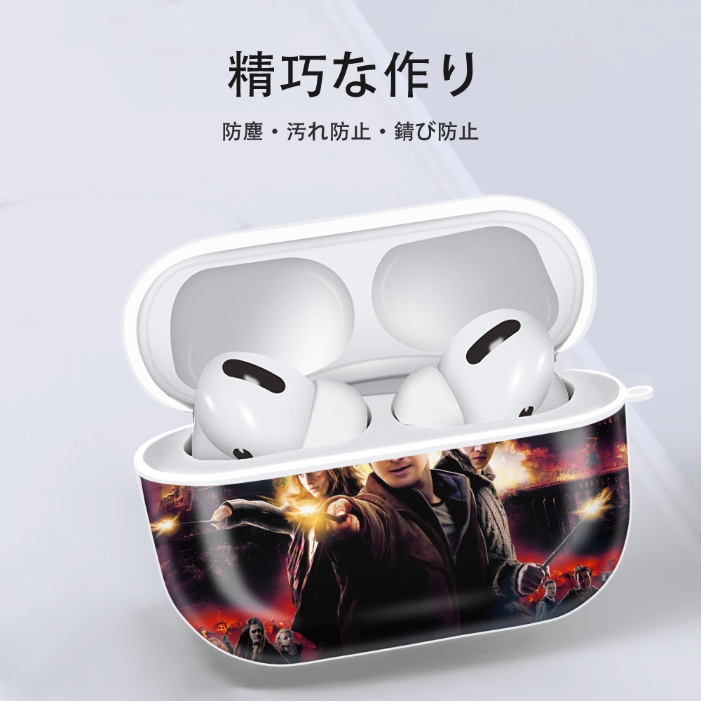 Harry Potter ハリー・ポッターシリーズ 【AirPods Pro用】ハードシェル保護ケース 耐衝撃・防指紋・カラビナ付き商品仕様