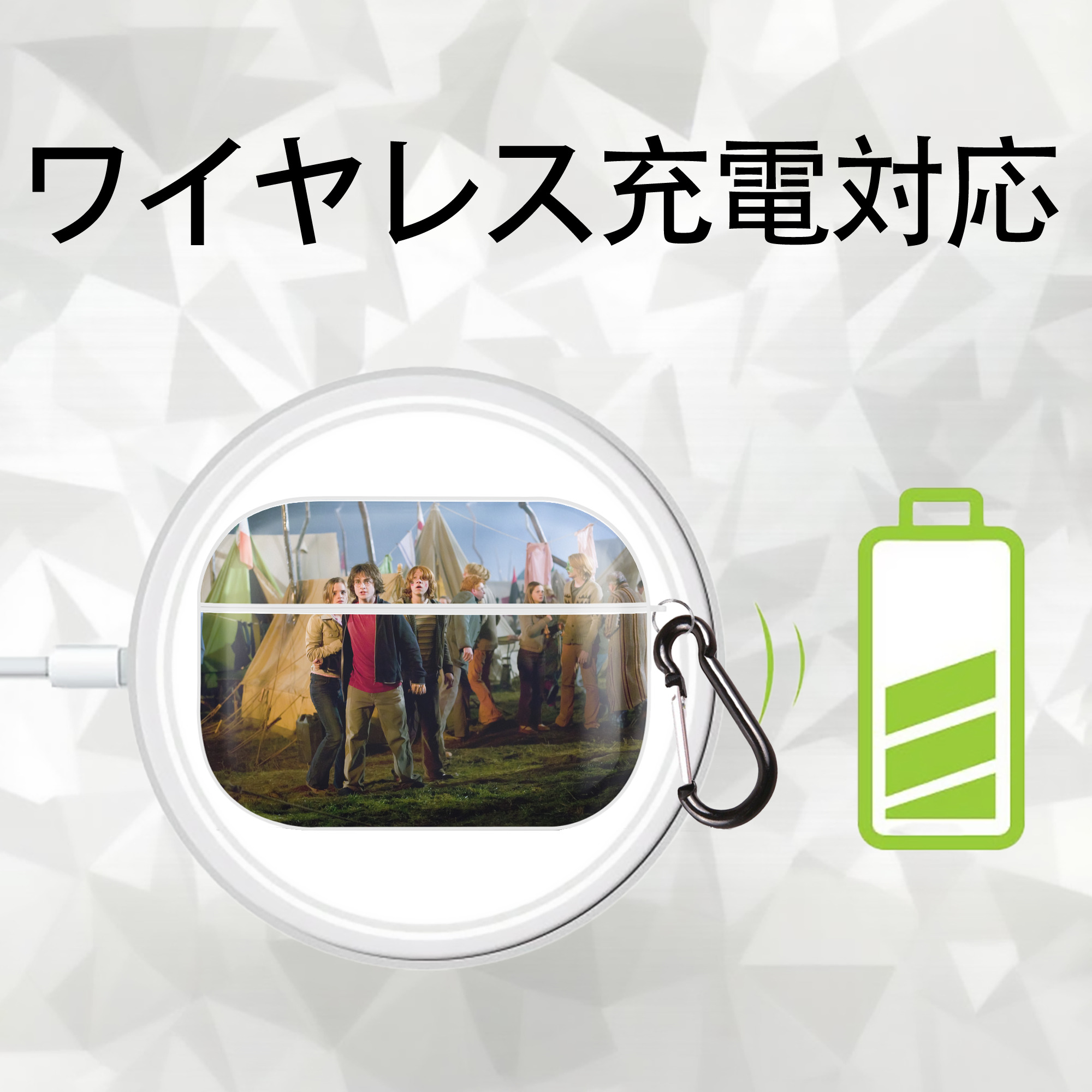 Harry Potter ハリー・ポッターシリーズ 【AirPods Pro用】ハードシェル保護ケース 耐衝撃・防指紋・カラビナ付き商品仕様