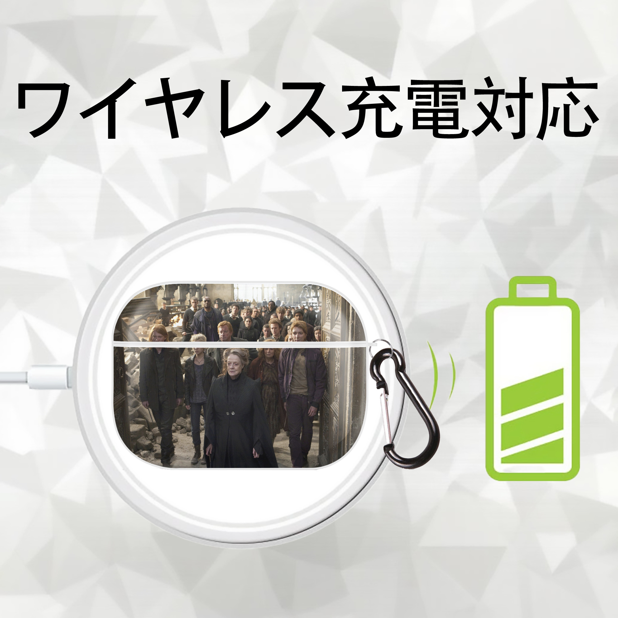Harry Potter ハリー・ポッターシリーズ 【AirPods Pro用】ハードシェル保護ケース 耐衝撃・防指紋・カラビナ付き商品仕様