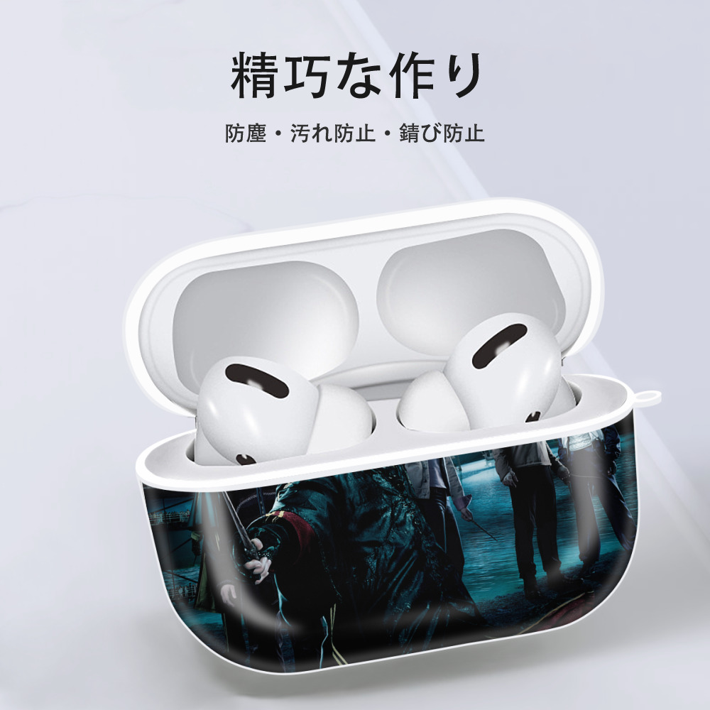 Harry Potter ハリー・ポッターシリーズ 【AirPods Pro用】ハードシェル保護ケース 耐衝撃・防指紋・カラビナ付き商品仕様