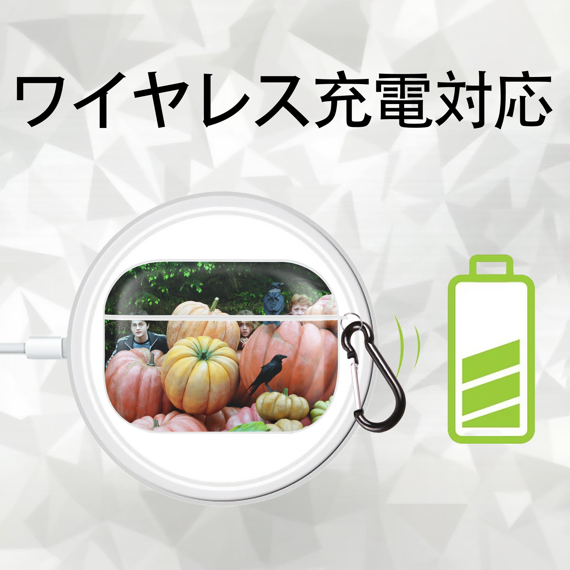 Harry Potter ハリー・ポッターシリーズ 【AirPods Pro用】ハードシェル保護ケース 耐衝撃・防指紋・カラビナ付き商品仕様