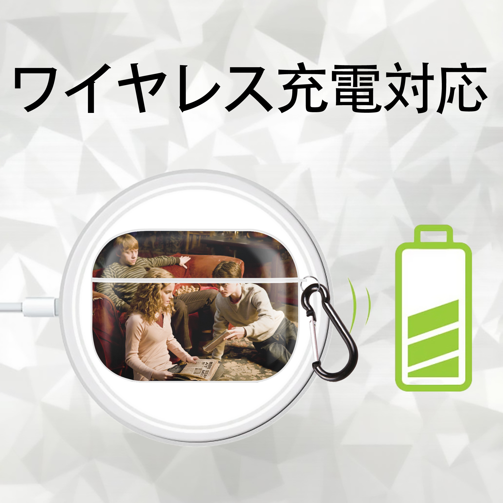 Harry Potter ハリー・ポッターシリーズ 【AirPods Pro用】ハードシェル保護ケース 耐衝撃・防指紋・カラビナ付き商品仕様