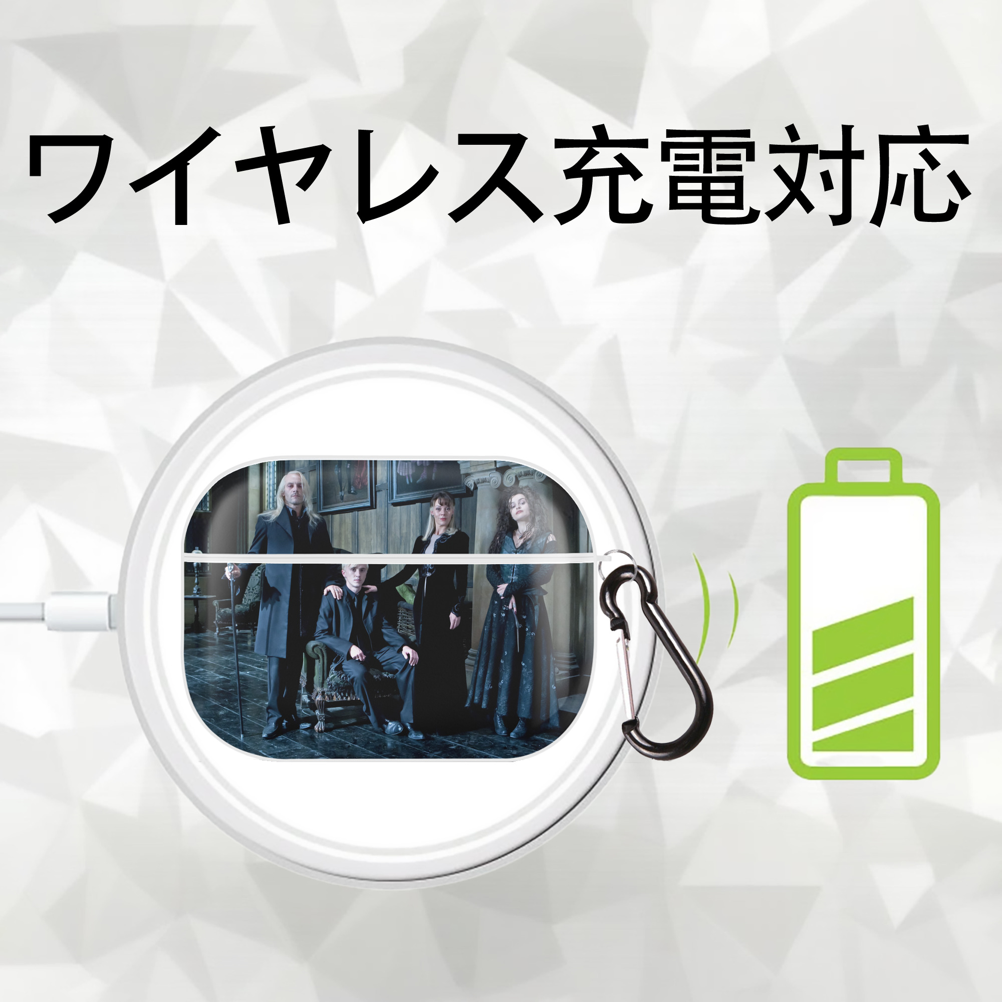 Harry Potter ハリー・ポッターシリーズ 【AirPods Pro用】ハードシェル保護ケース 耐衝撃・防指紋・カラビナ付き商品仕様