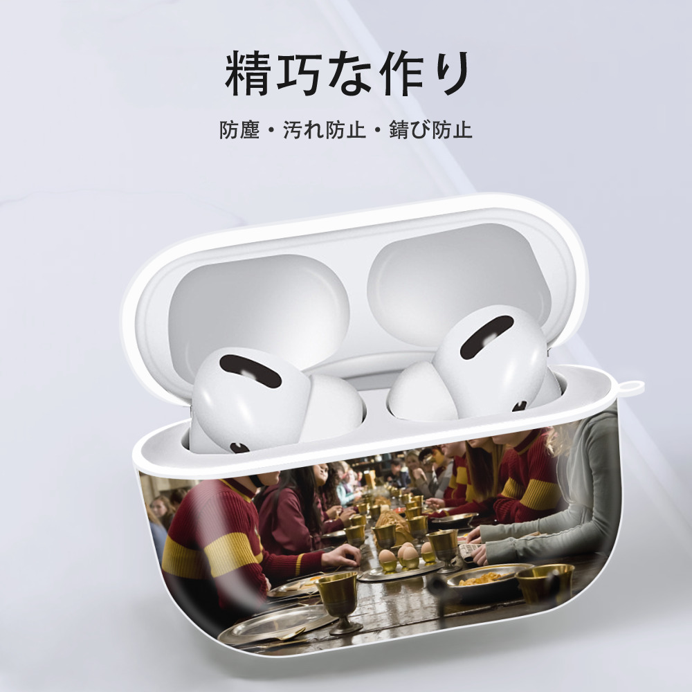 Harry Potter ハリー・ポッターシリーズ 【AirPods Pro用】ハードシェル保護ケース 耐衝撃・防指紋・カラビナ付き商品仕様