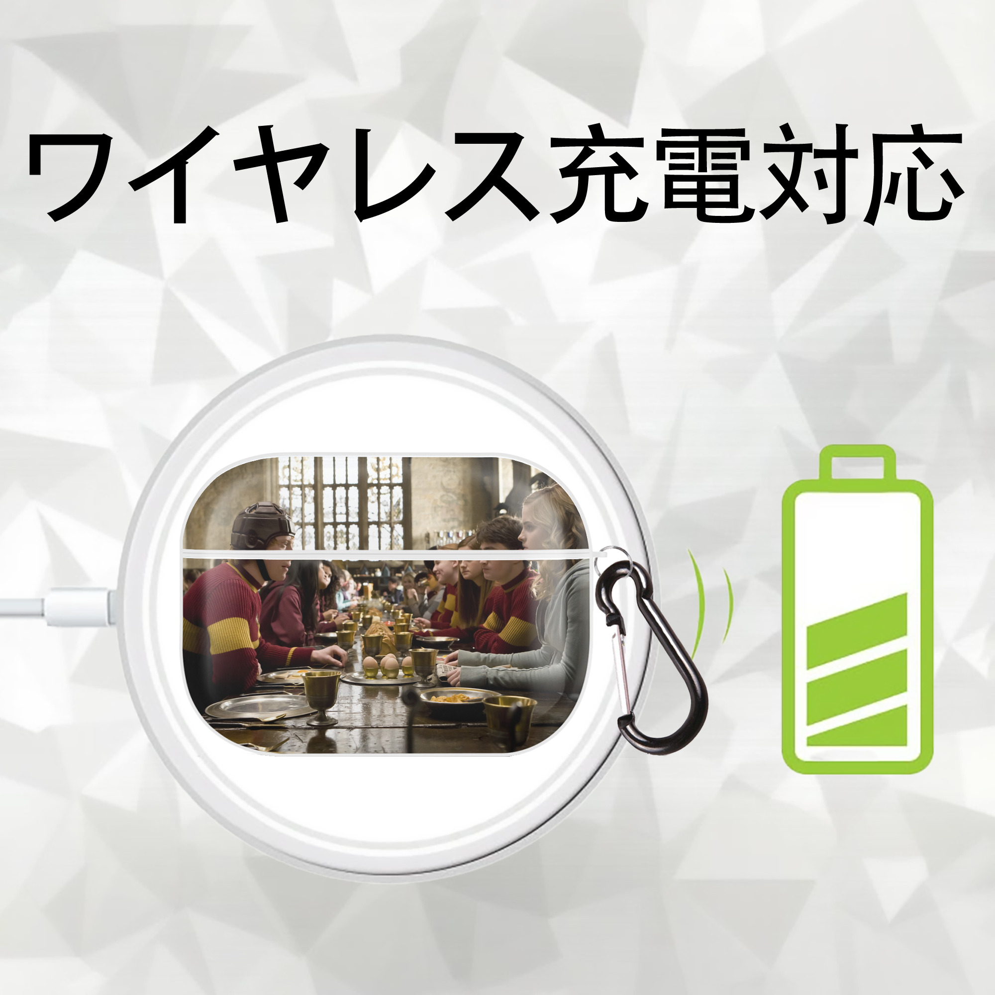 Harry Potter ハリー・ポッターシリーズ 【AirPods Pro用】ハードシェル保護ケース 耐衝撃・防指紋・カラビナ付き商品仕様