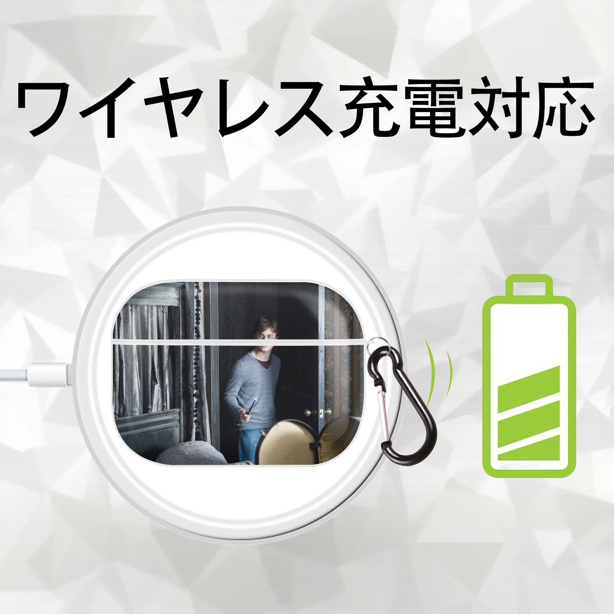 Harry Potter ハリー・ポッターシリーズ 【AirPods Pro用】ハードシェル保護ケース 耐衝撃・防指紋・カラビナ付き商品仕様