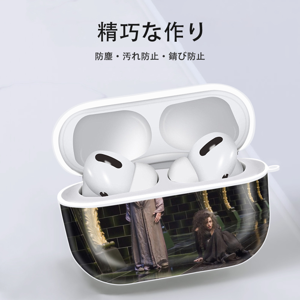 Harry Potter ハリー・ポッターシリーズ 【AirPods Pro用】ハードシェル保護ケース 耐衝撃・防指紋・カラビナ付き商品仕様