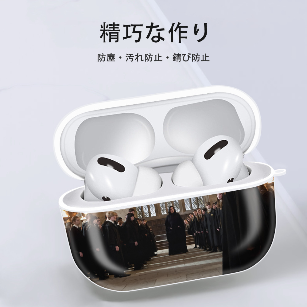Harry Potter ハリー・ポッターシリーズ 【AirPods Pro用】ハードシェル保護ケース 耐衝撃・防指紋・カラビナ付き商品仕様