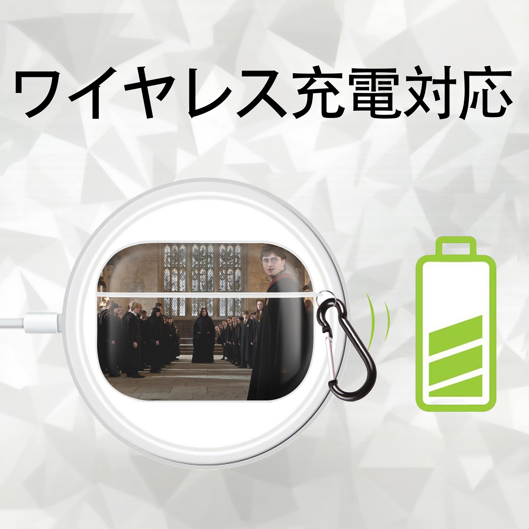 Harry Potter ハリー・ポッターシリーズ 【AirPods Pro用】ハードシェル保護ケース 耐衝撃・防指紋・カラビナ付き商品仕様