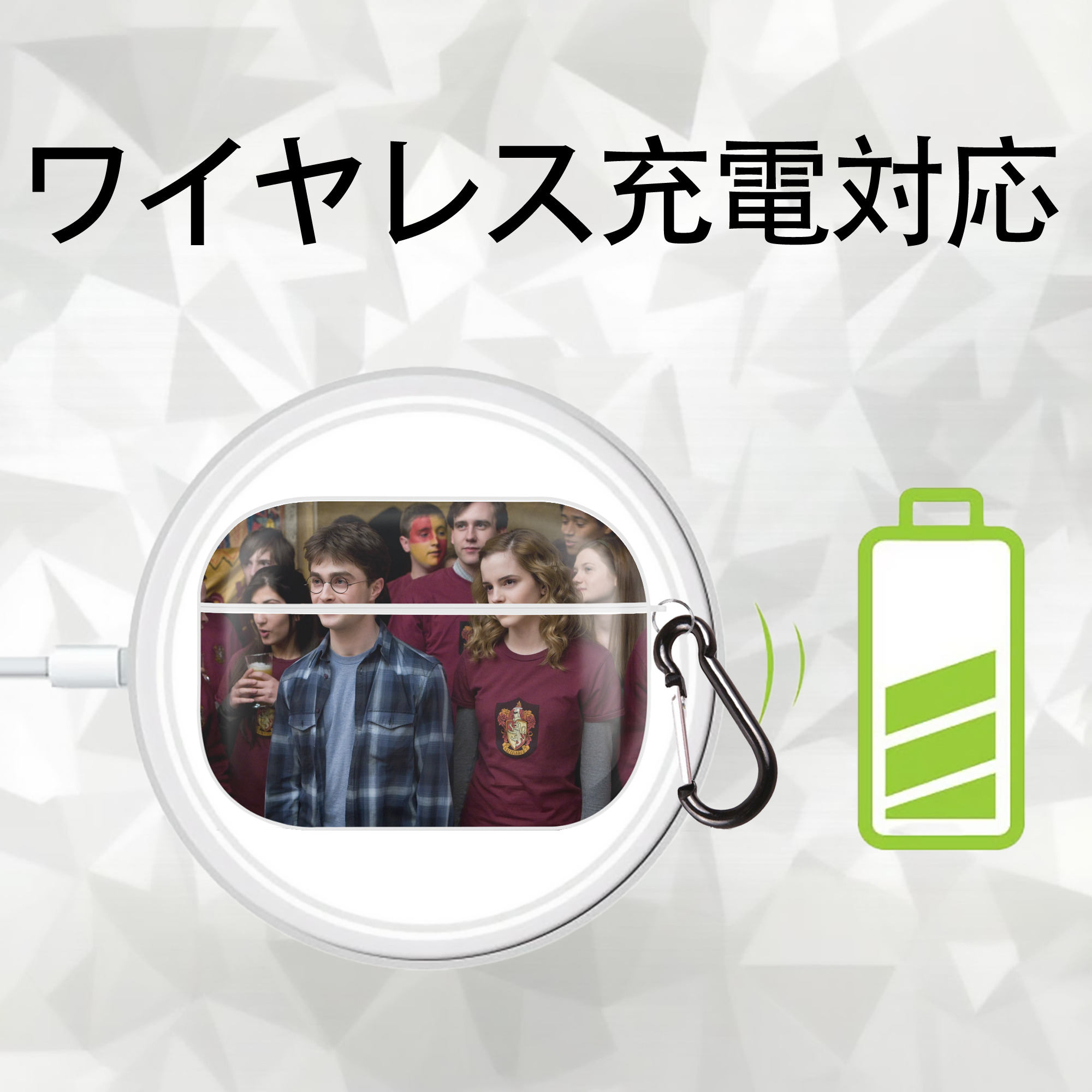 Harry Potter ハリー・ポッターシリーズ 【AirPods Pro用】ハードシェル保護ケース 耐衝撃・防指紋・カラビナ付き商品仕様