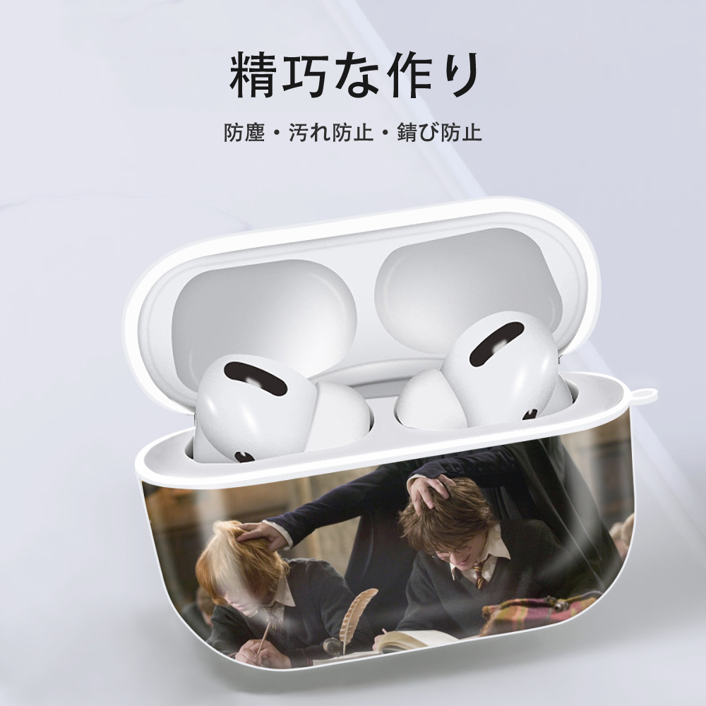 Harry Potter ハリー・ポッターシリーズ 【AirPods Pro用】ハードシェル保護ケース 耐衝撃・防指紋・カラビナ付き商品仕様