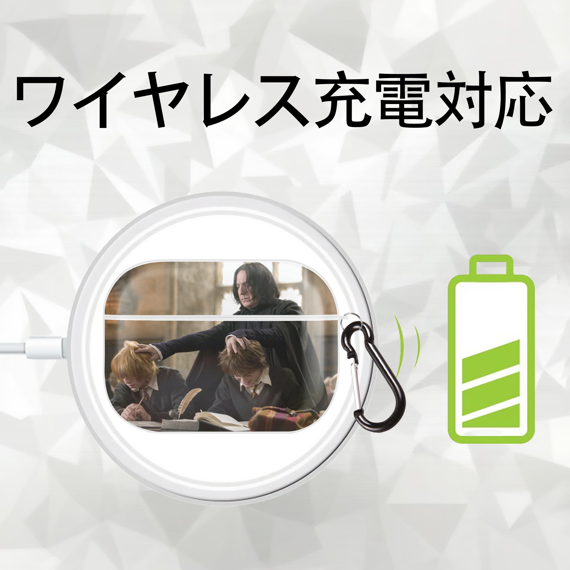 Harry Potter ハリー・ポッターシリーズ 【AirPods Pro用】ハードシェル保護ケース 耐衝撃・防指紋・カラビナ付き商品仕様