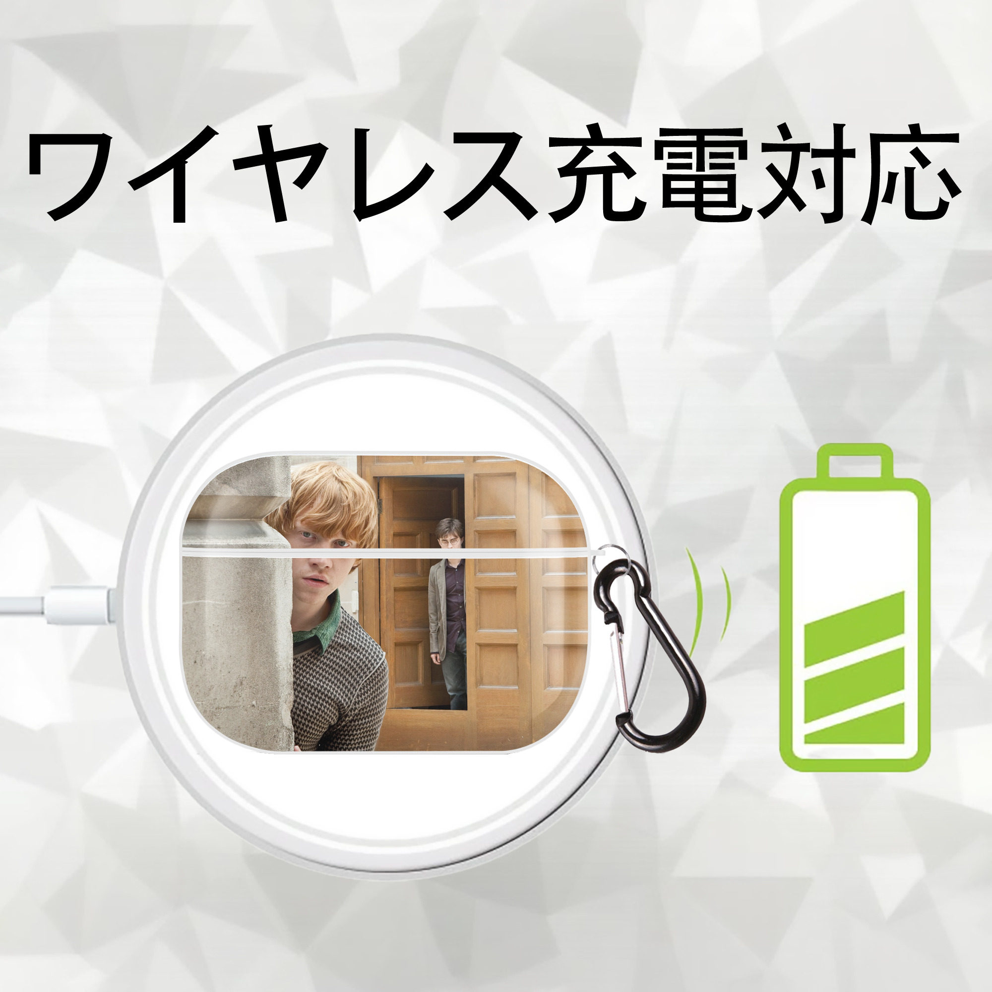 Harry Potter ハリー・ポッターシリーズ 【AirPods Pro用】ハードシェル保護ケース 耐衝撃・防指紋・カラビナ付き商品仕様