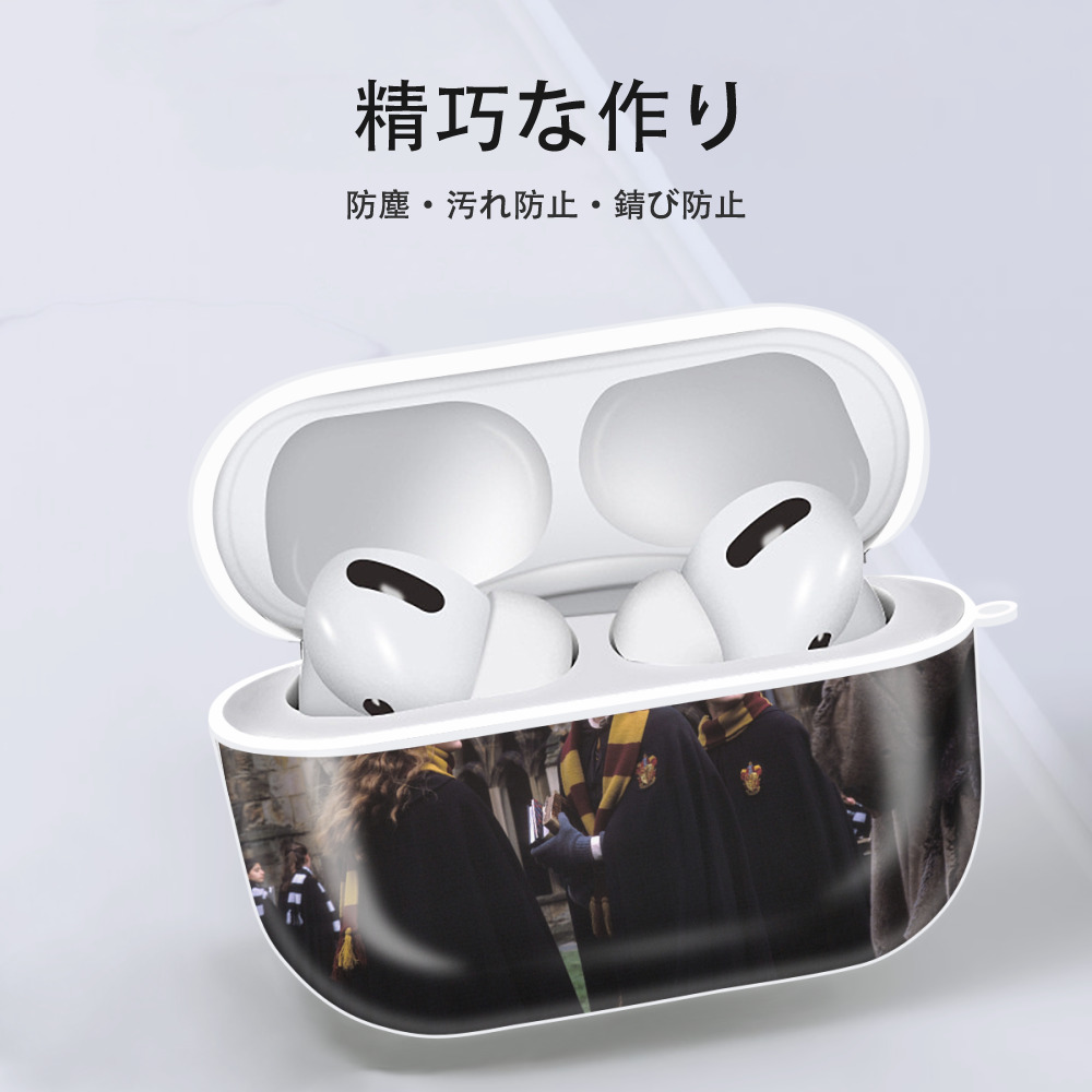 Harry Potter ハリー・ポッターシリーズ 【AirPods Pro用】ハードシェル保護ケース 耐衝撃・防指紋・カラビナ付き商品仕様