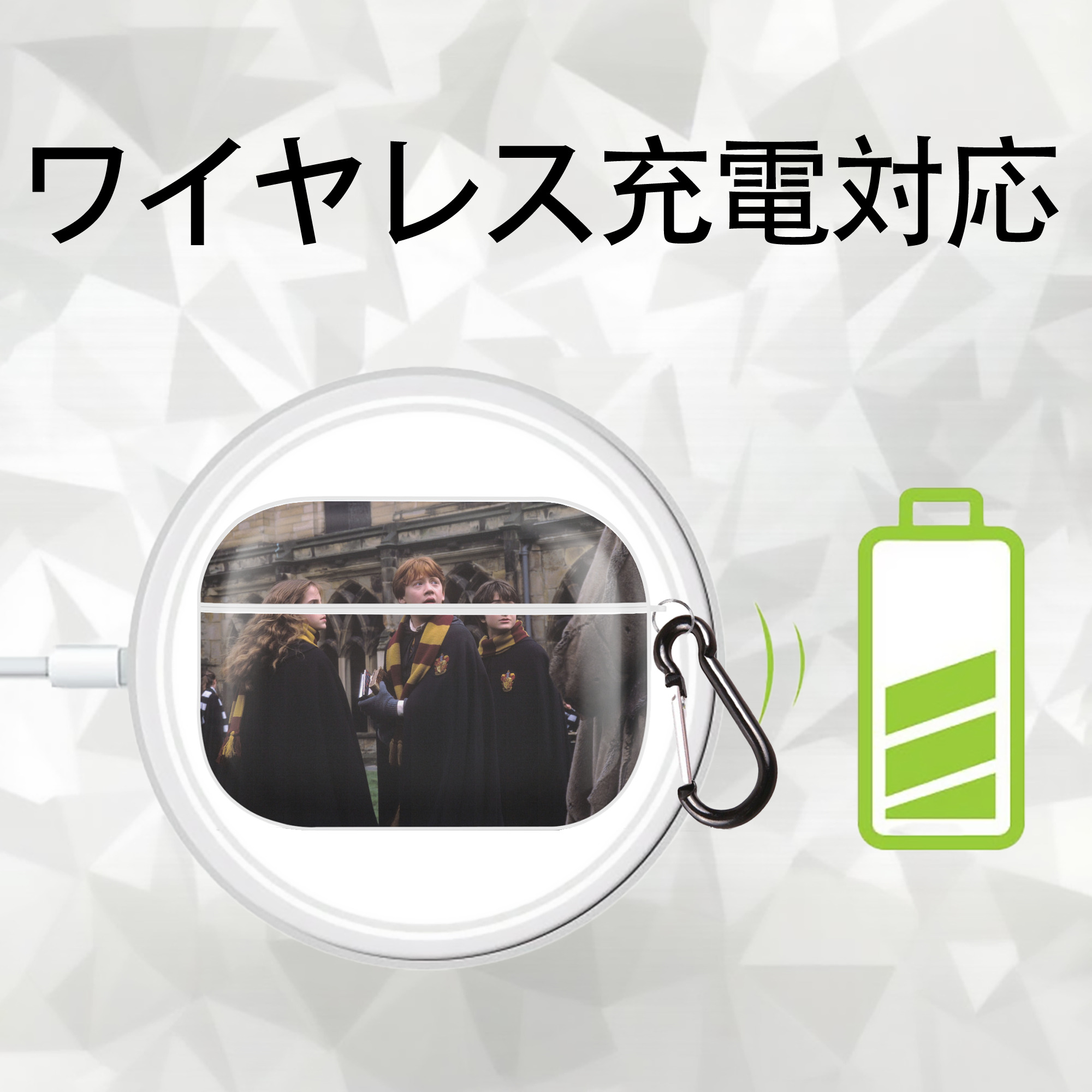 Harry Potter ハリー・ポッターシリーズ 【AirPods Pro用】ハードシェル保護ケース 耐衝撃・防指紋・カラビナ付き商品仕様