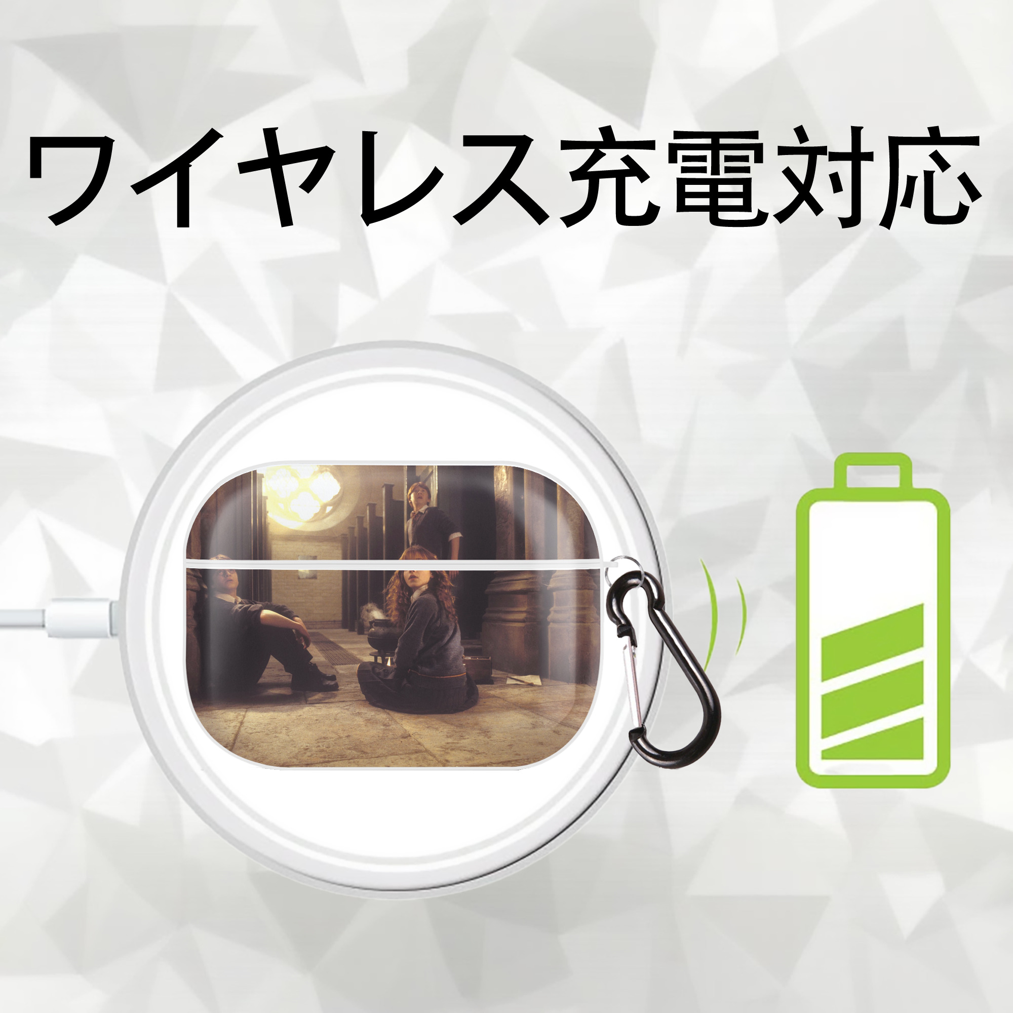 Harry Potter ハリー・ポッターシリーズ 【AirPods Pro用】ハードシェル保護ケース 耐衝撃・防指紋・カラビナ付き商品仕様
