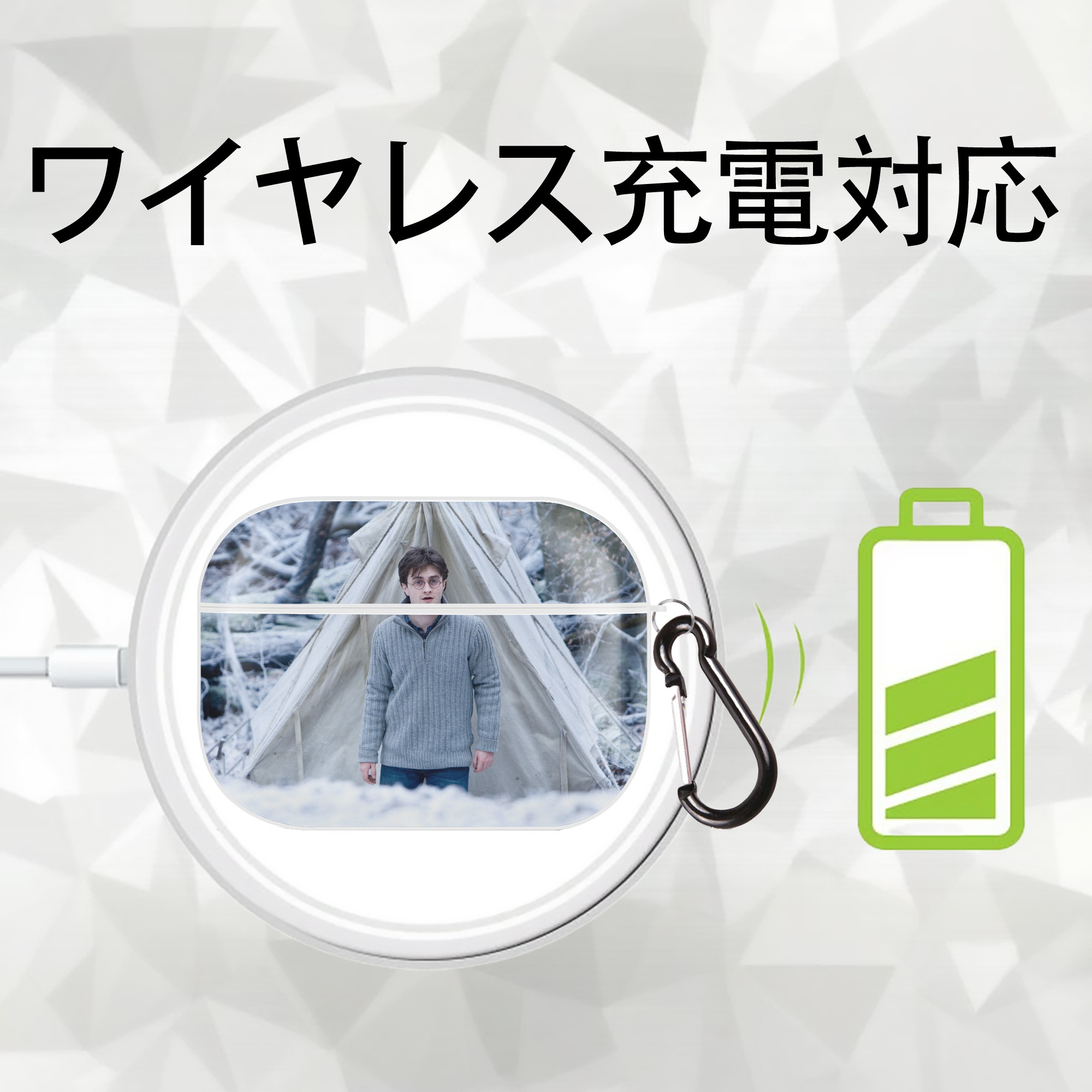 Harry Potter ハリー・ポッターシリーズ 【AirPods Pro用】ハードシェル保護ケース 耐衝撃・防指紋・カラビナ付き商品仕様