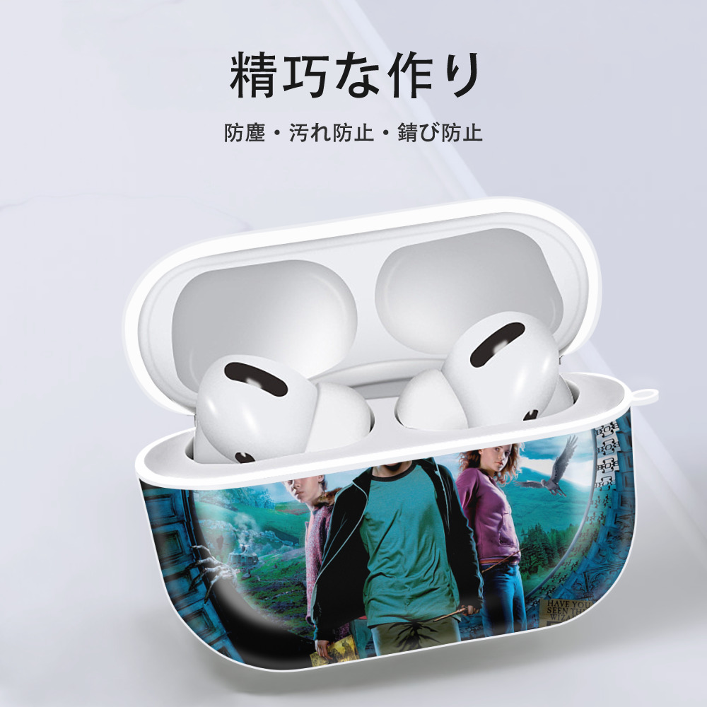 Harry Potter ハリー・ポッターシリーズ 【AirPods Pro用】ハードシェル保護ケース 耐衝撃・防指紋・カラビナ付き商品仕様