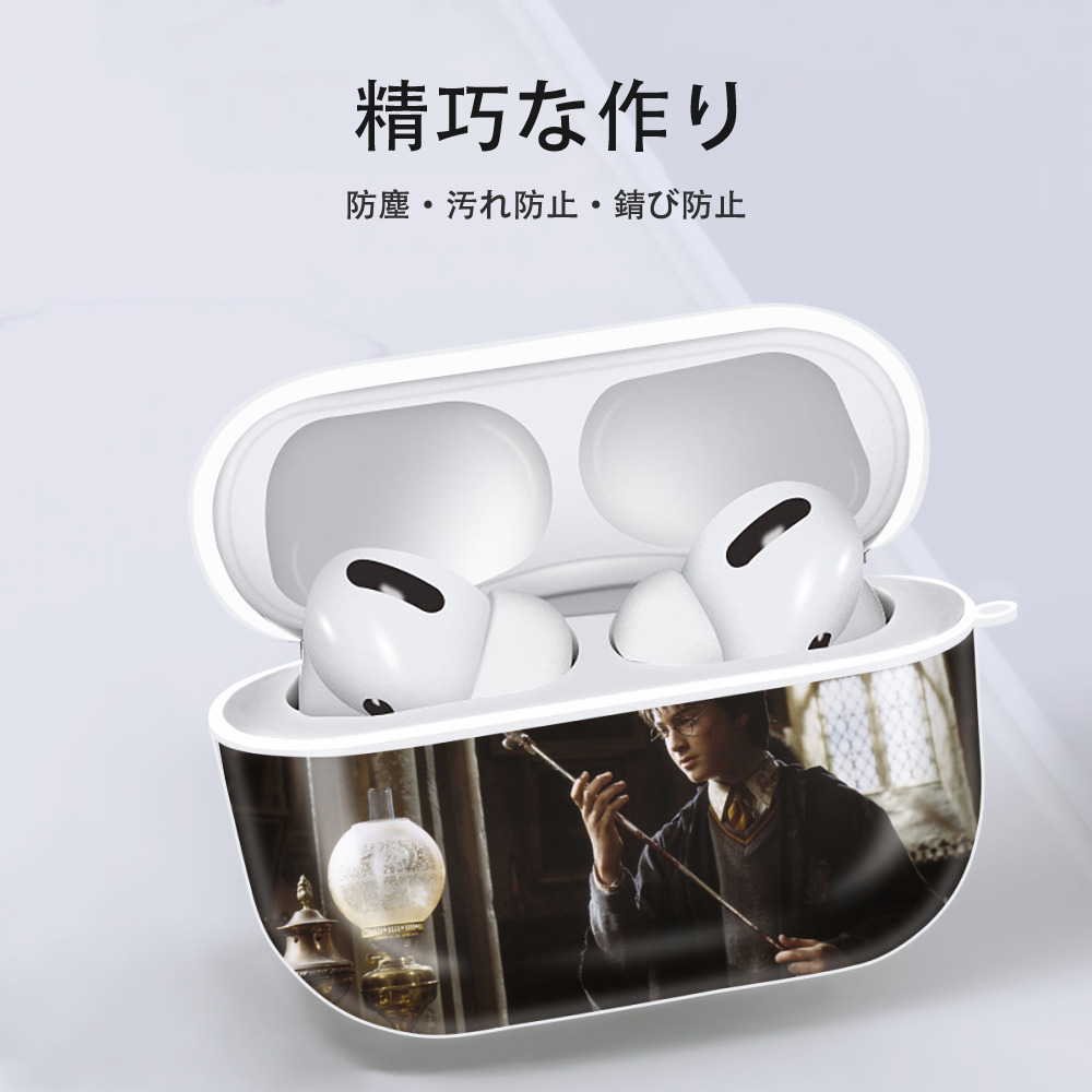 Harry Potter ハリー・ポッターシリーズ 【AirPods Pro用】ハードシェル保護ケース 耐衝撃・防指紋・カラビナ付き商品仕様