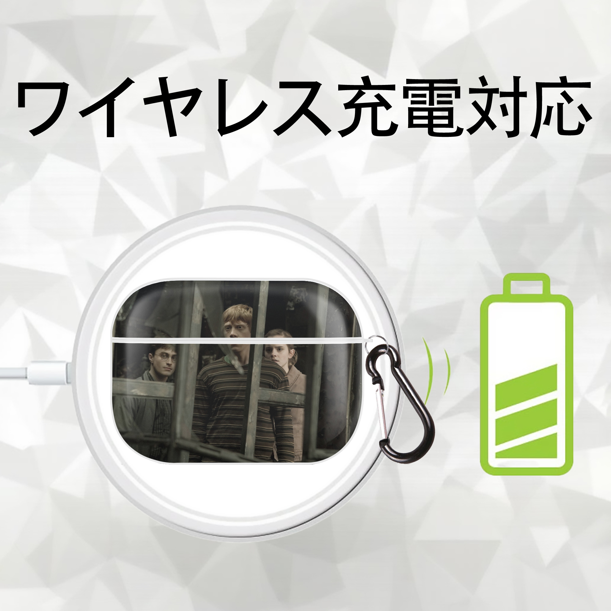 Harry Potter ハリー・ポッターシリーズ 【AirPods Pro用】ハードシェル保護ケース 耐衝撃・防指紋・カラビナ付き商品仕様