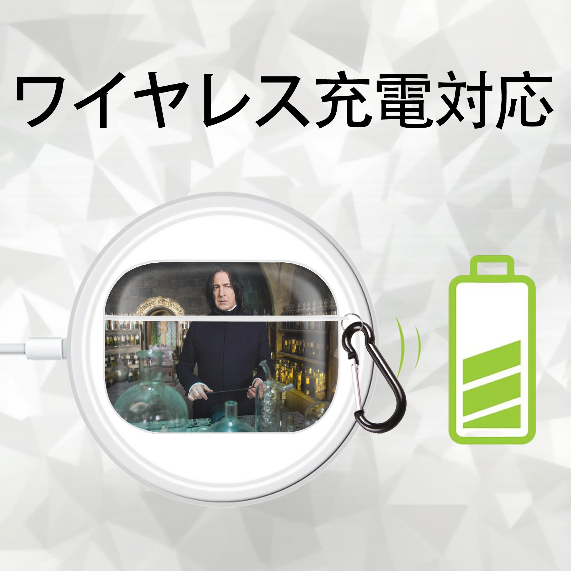Harry Potter ハリー・ポッターシリーズ 【AirPods Pro用】ハードシェル保護ケース 耐衝撃・防指紋・カラビナ付き商品仕様