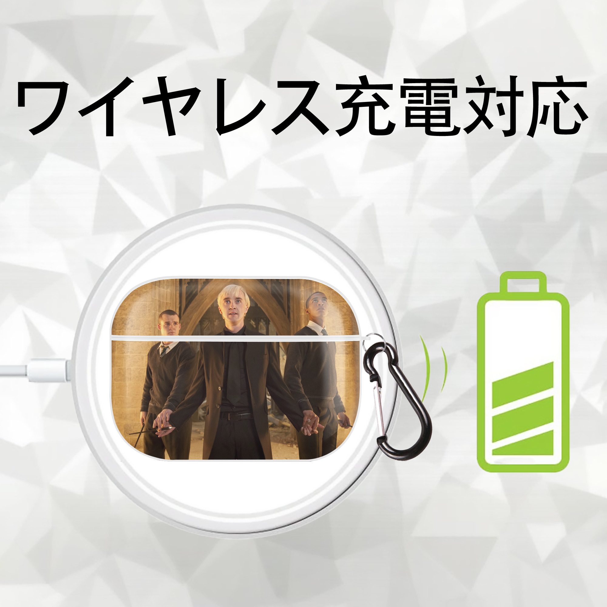 Harry Potter ハリー・ポッターシリーズ 【AirPods Pro用】ハードシェル保護ケース 耐衝撃・防指紋・カラビナ付き商品仕様