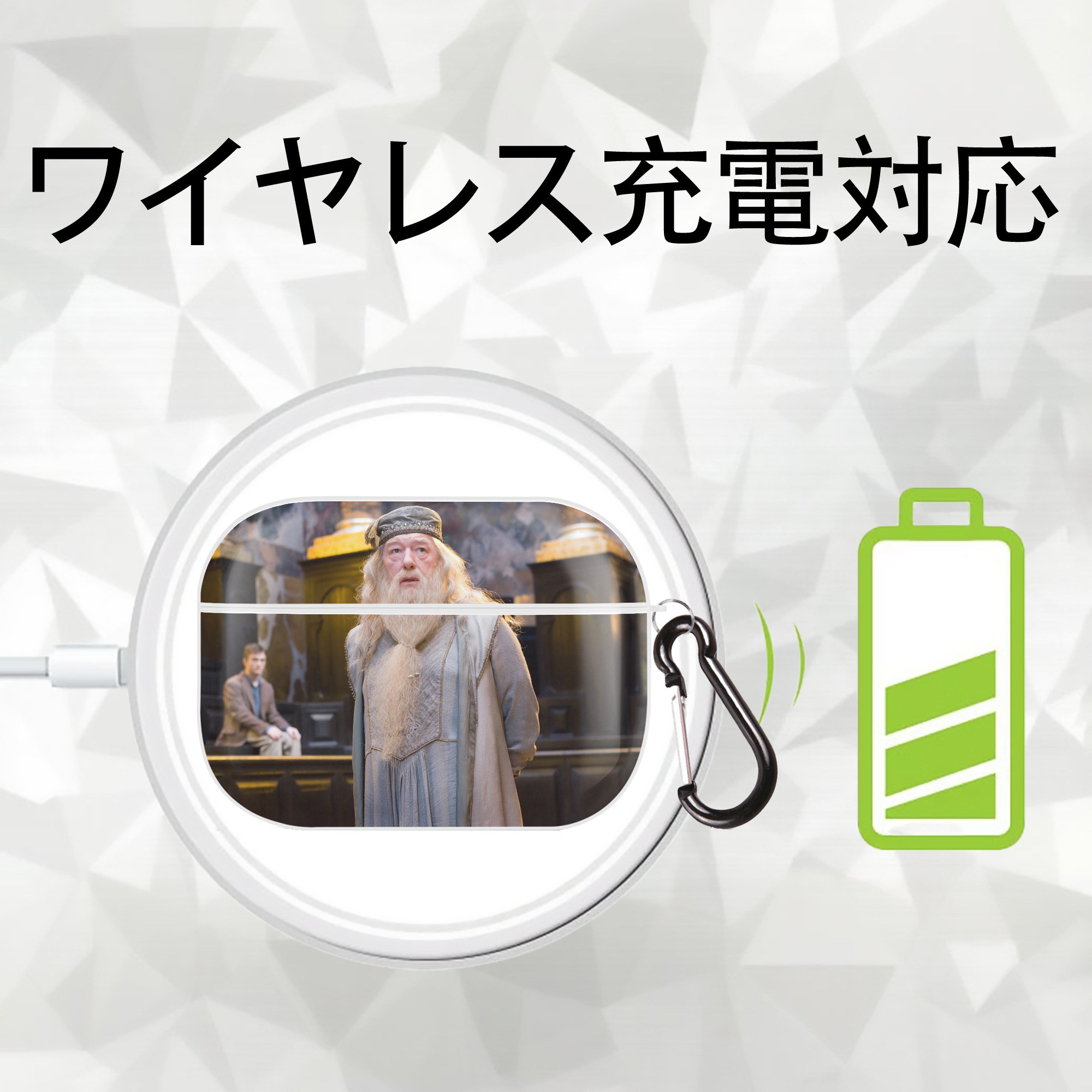 Harry Potter ハリー・ポッターシリーズ 【AirPods Pro用】ハードシェル保護ケース 耐衝撃・防指紋・カラビナ付き商品仕様