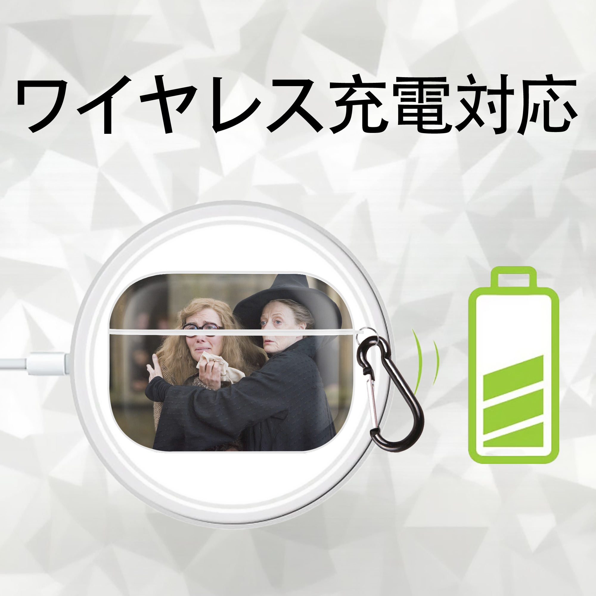 Harry Potter ハリー・ポッターシリーズ 【AirPods Pro用】ハードシェル保護ケース 耐衝撃・防指紋・カラビナ付き商品仕様