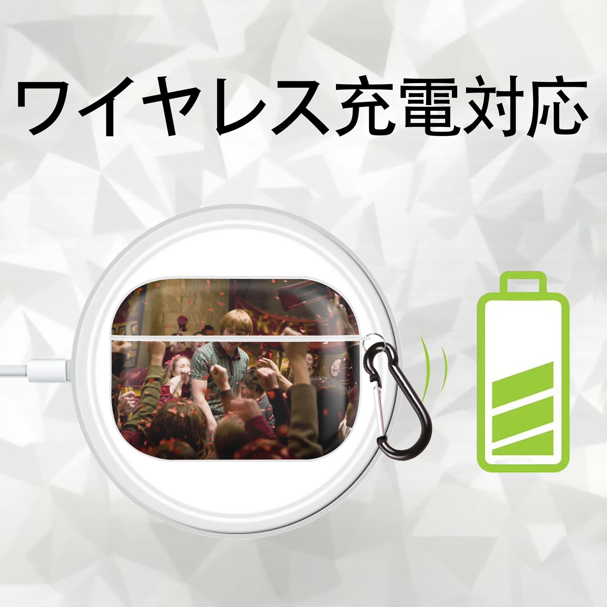 Harry Potter ハリー・ポッターシリーズ 【AirPods Pro用】ハードシェル保護ケース 耐衝撃・防指紋・カラビナ付き商品仕様